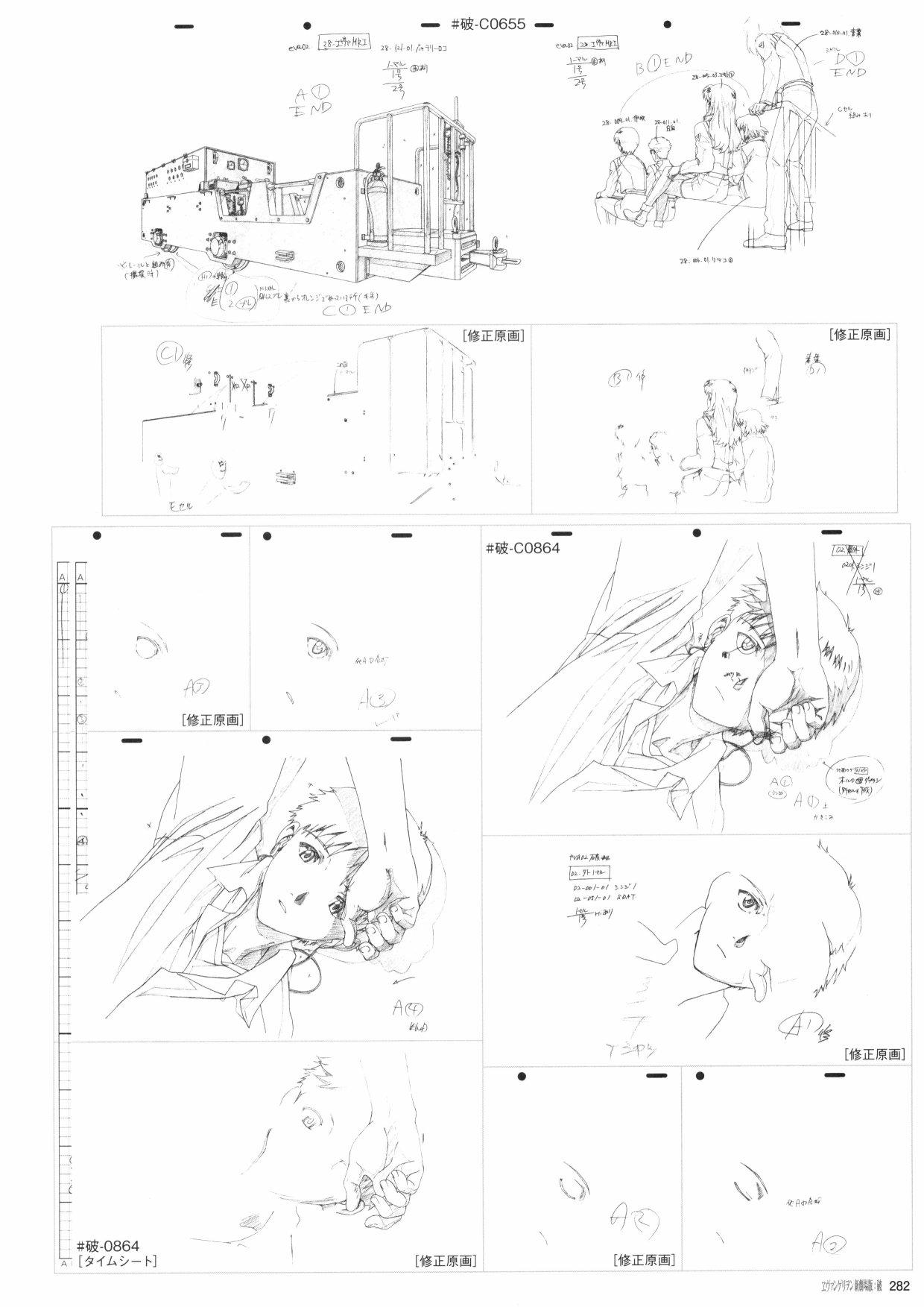 第284页