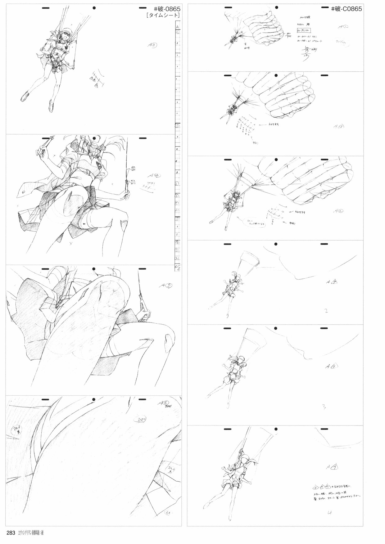 第285页