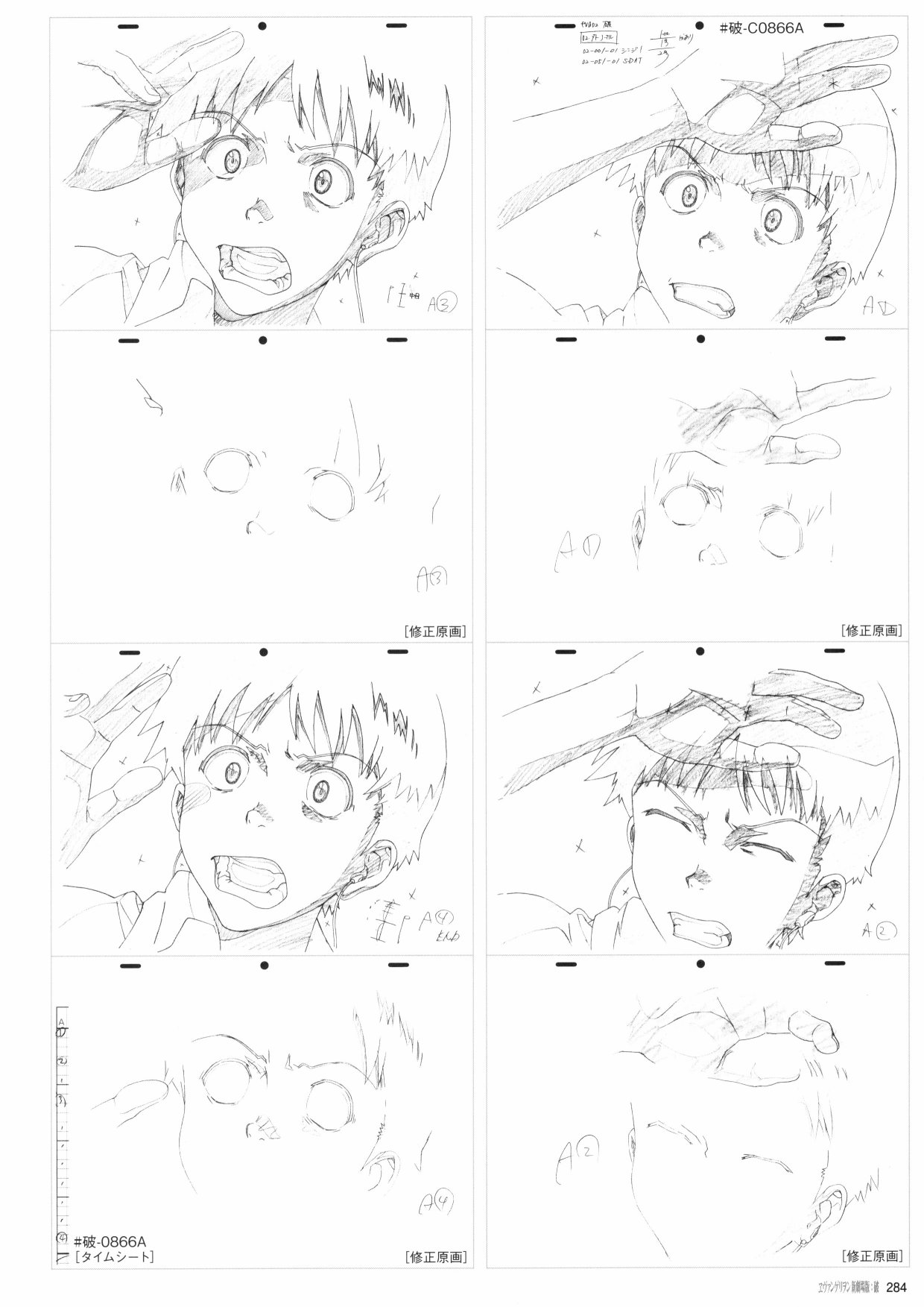 第286页