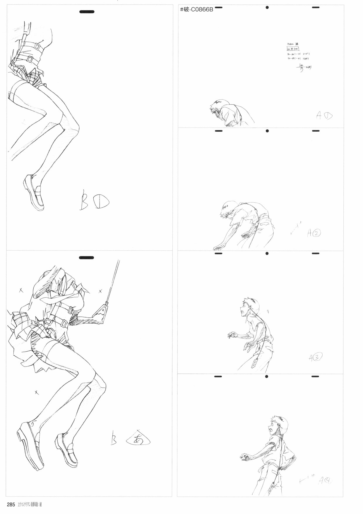 第287页
