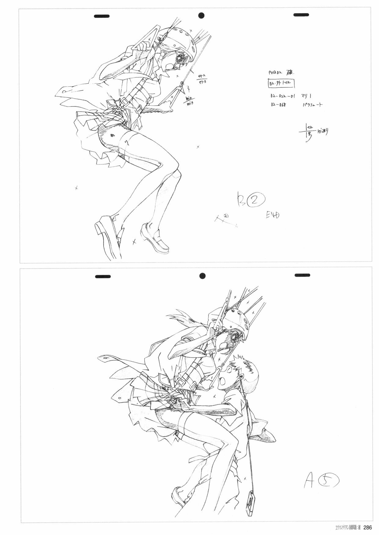 第288页