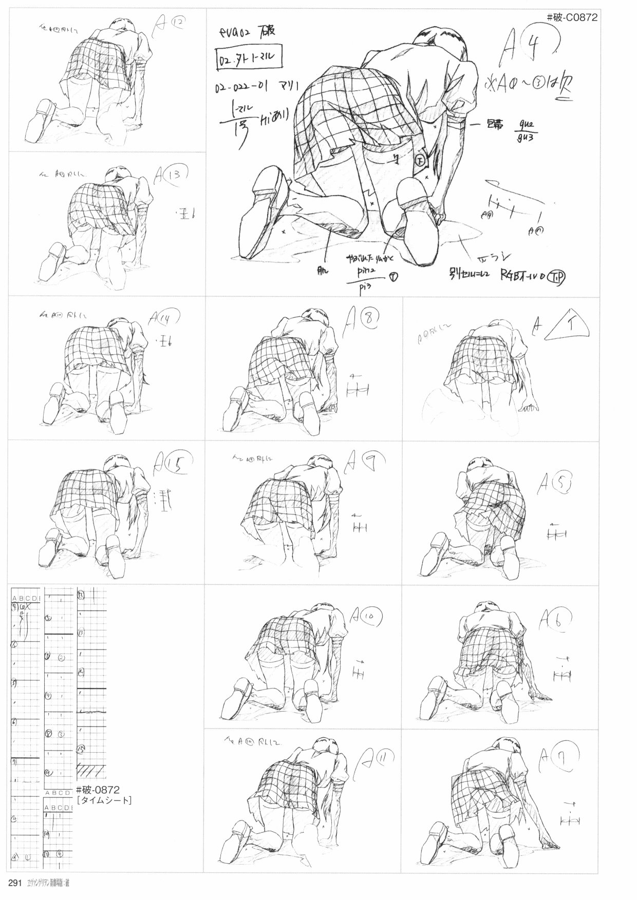 第293页