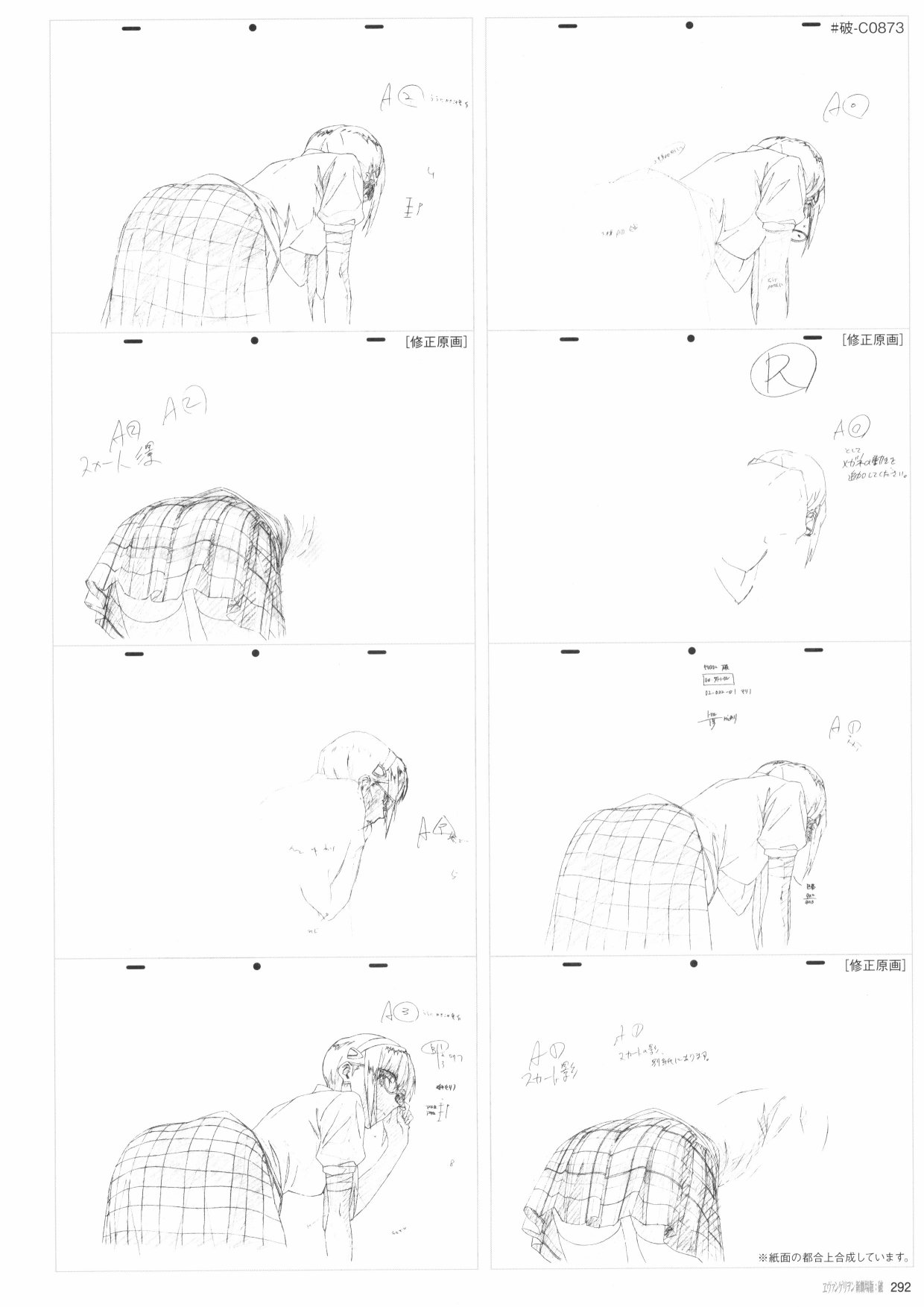 第294页