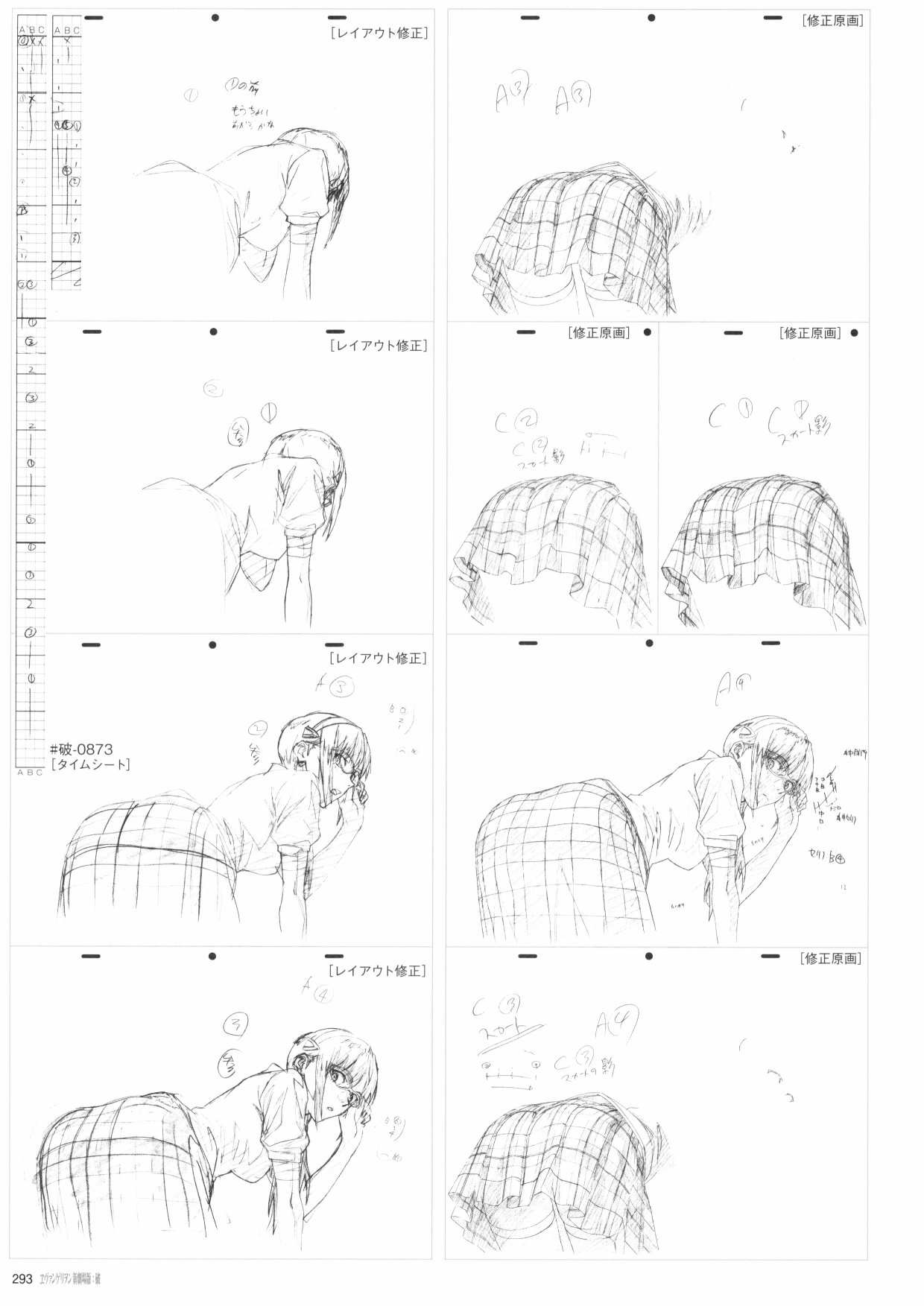 第295页
