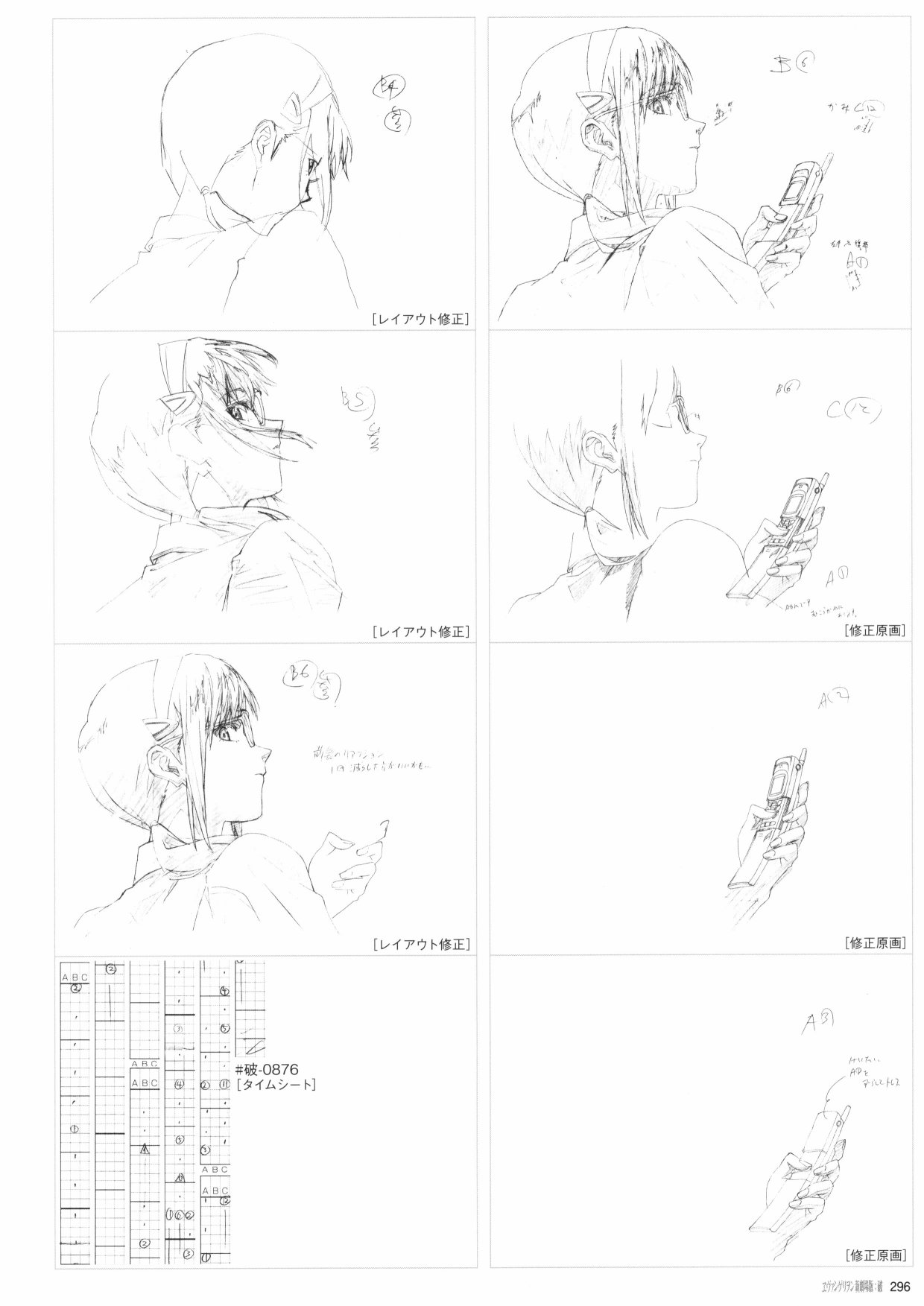 第298页