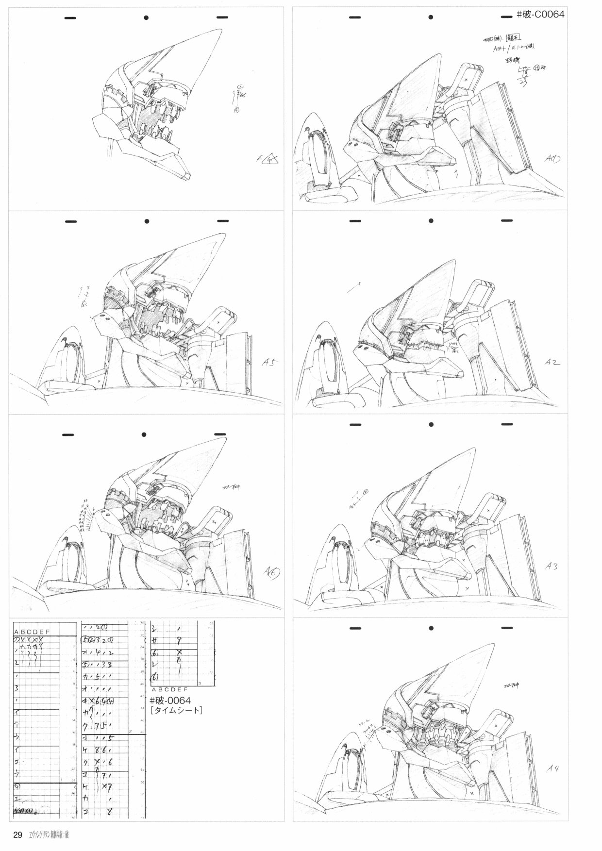 第31页