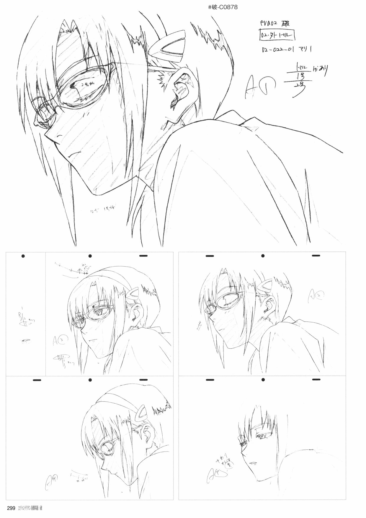 第301页