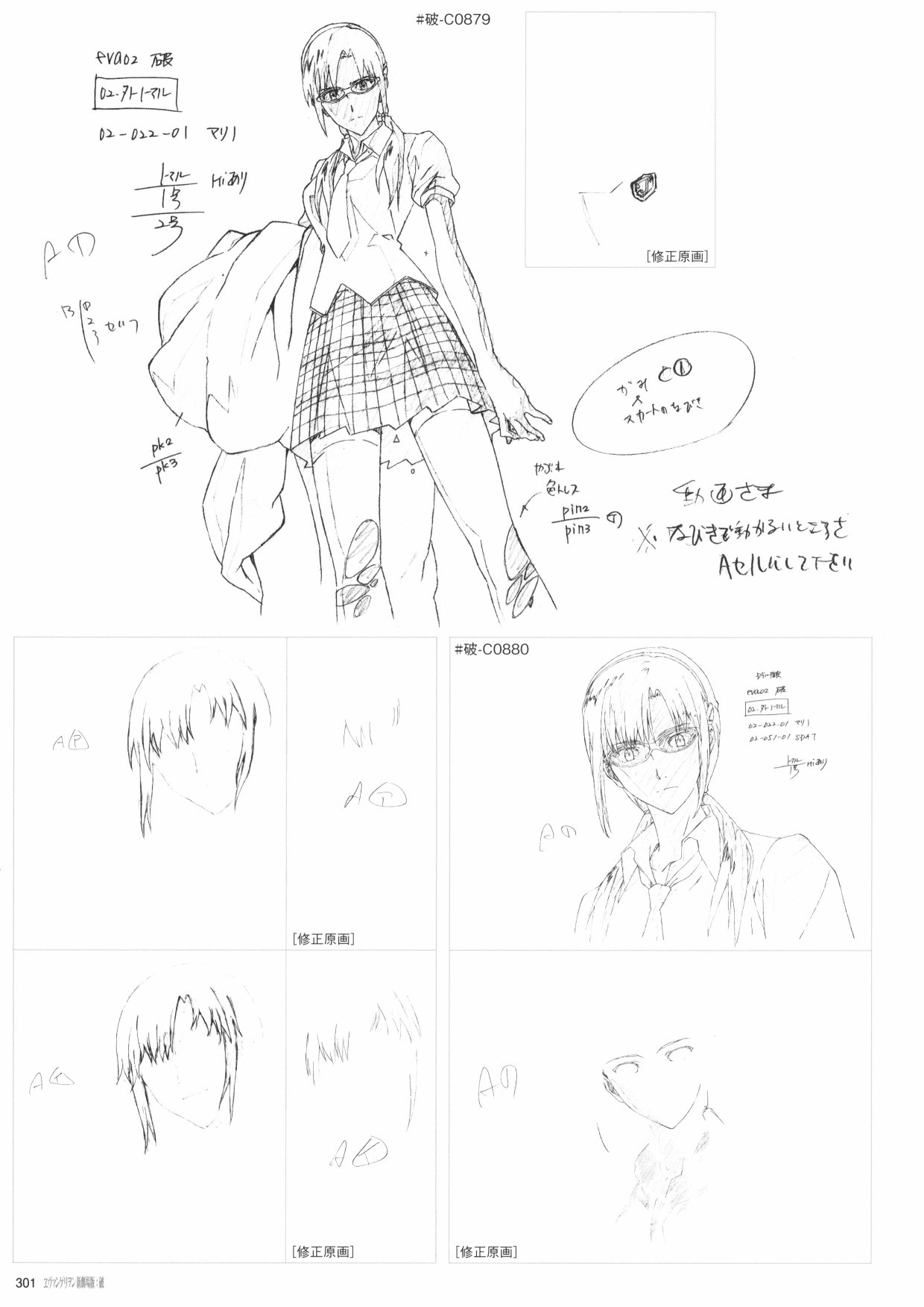 第303页