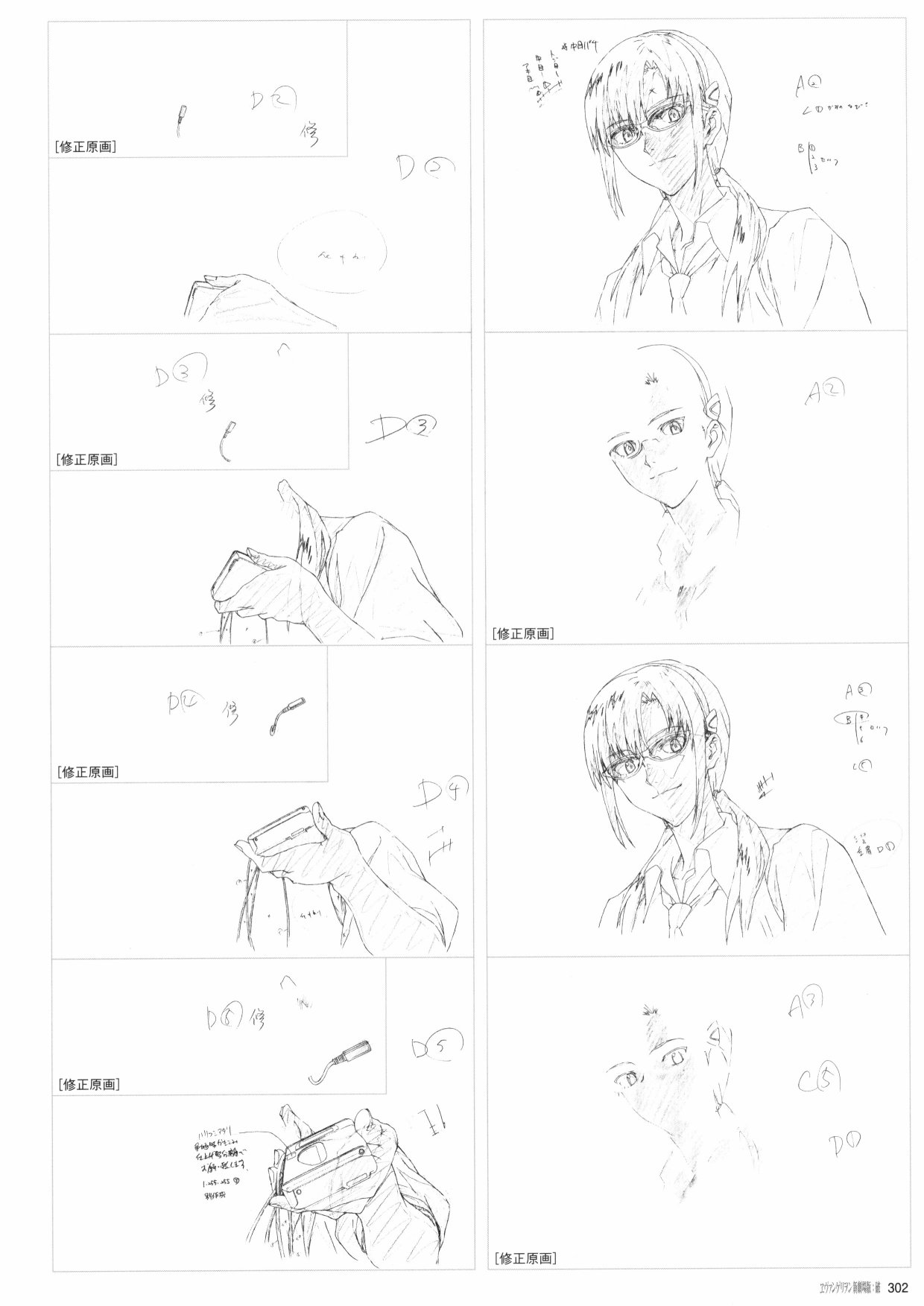 第304页