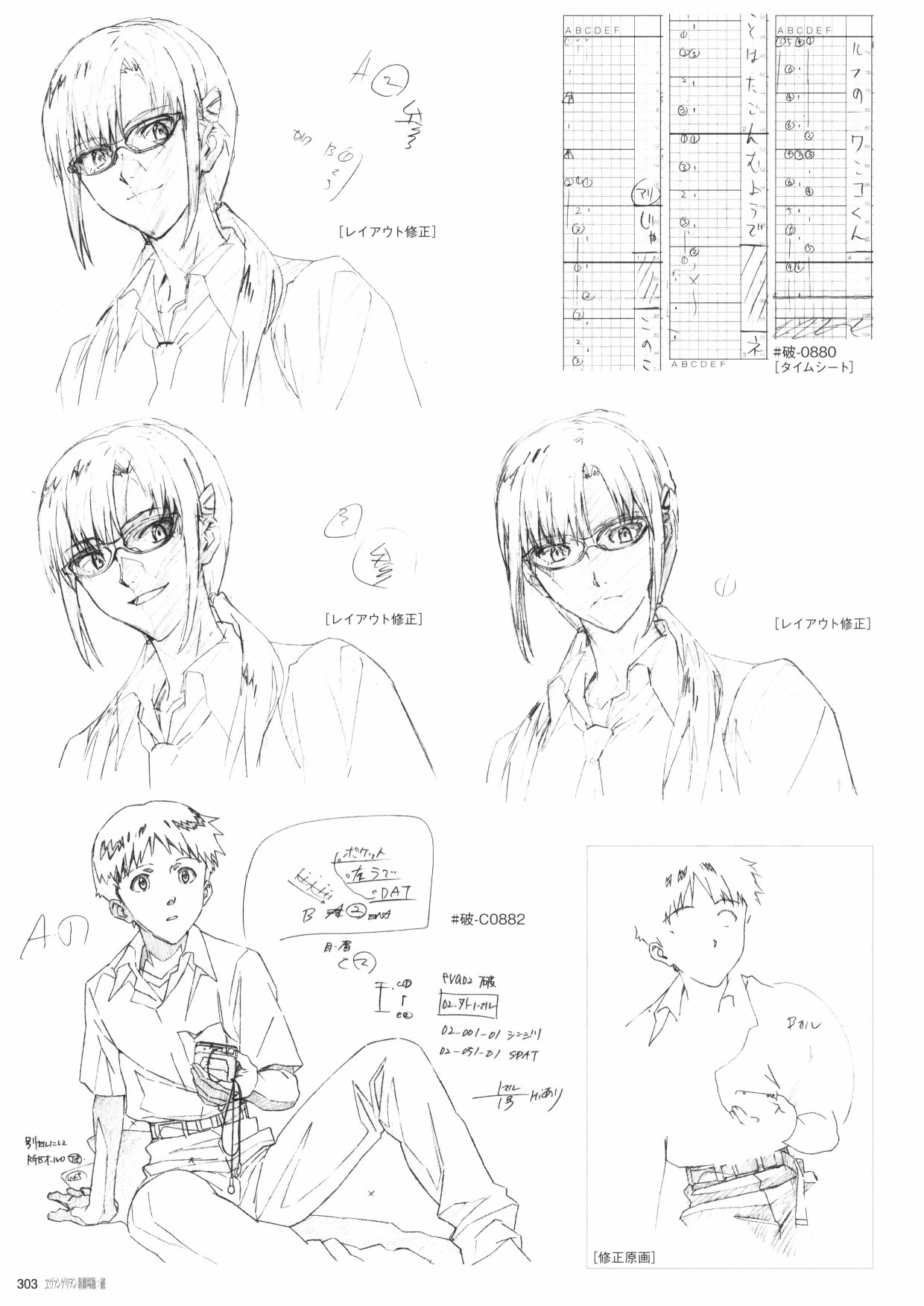 第305页
