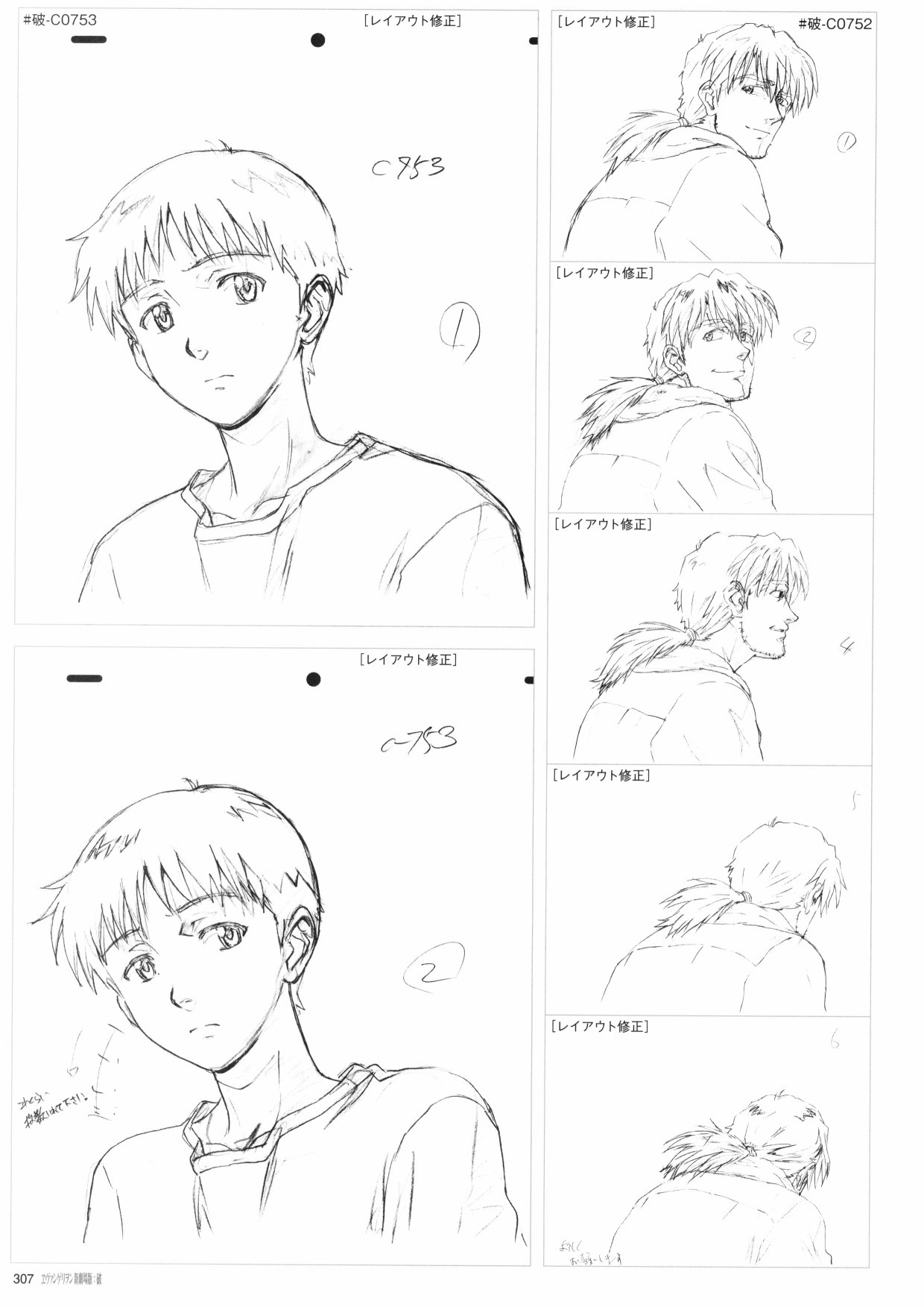 第309页