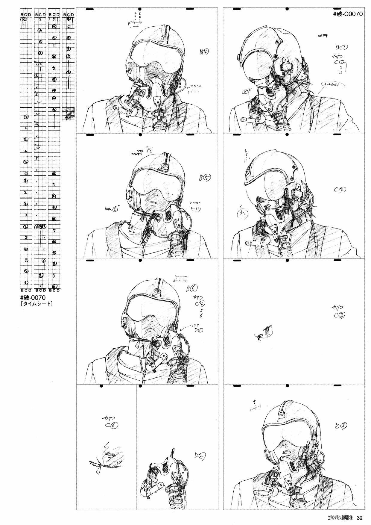 第32页