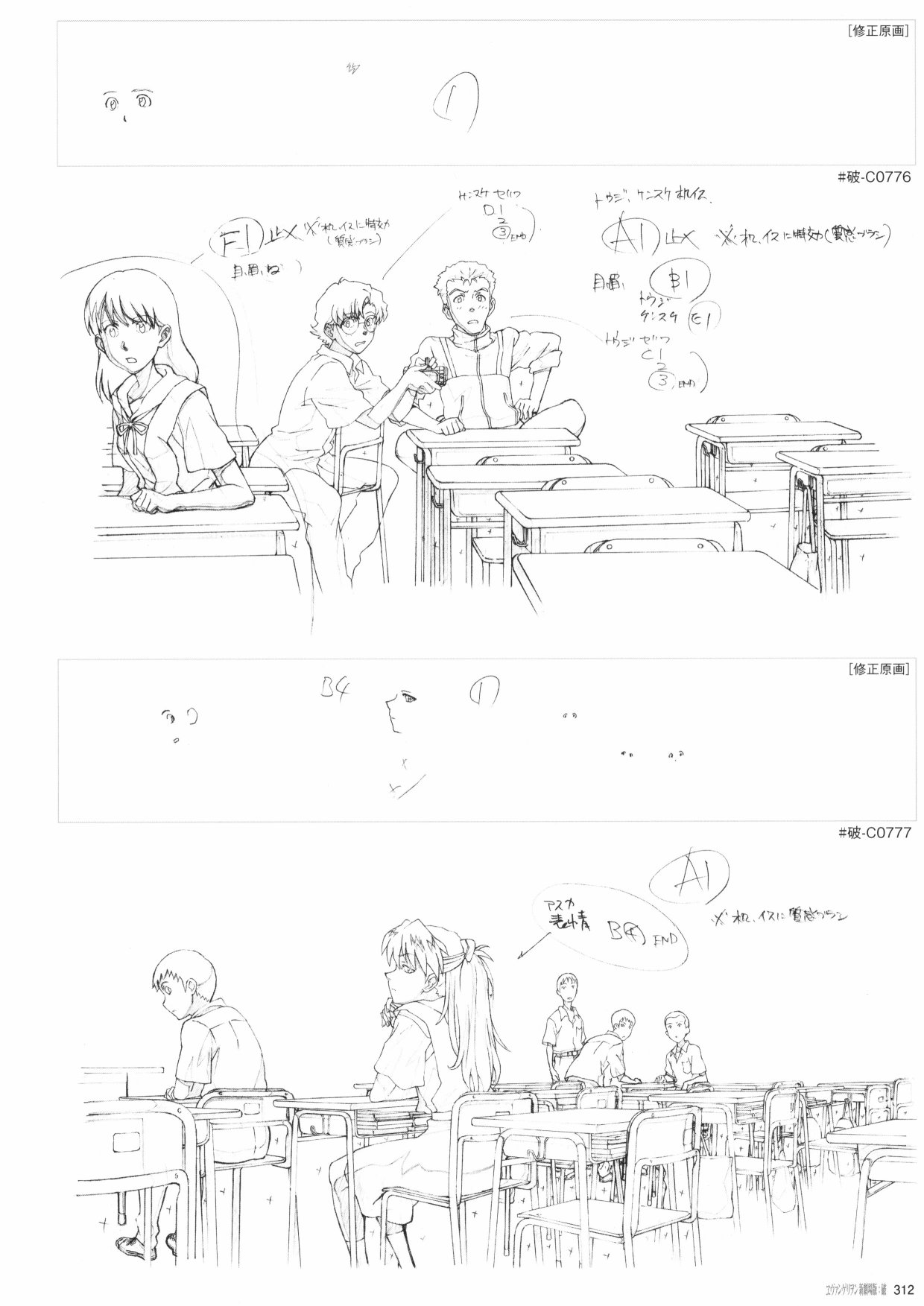 第314页