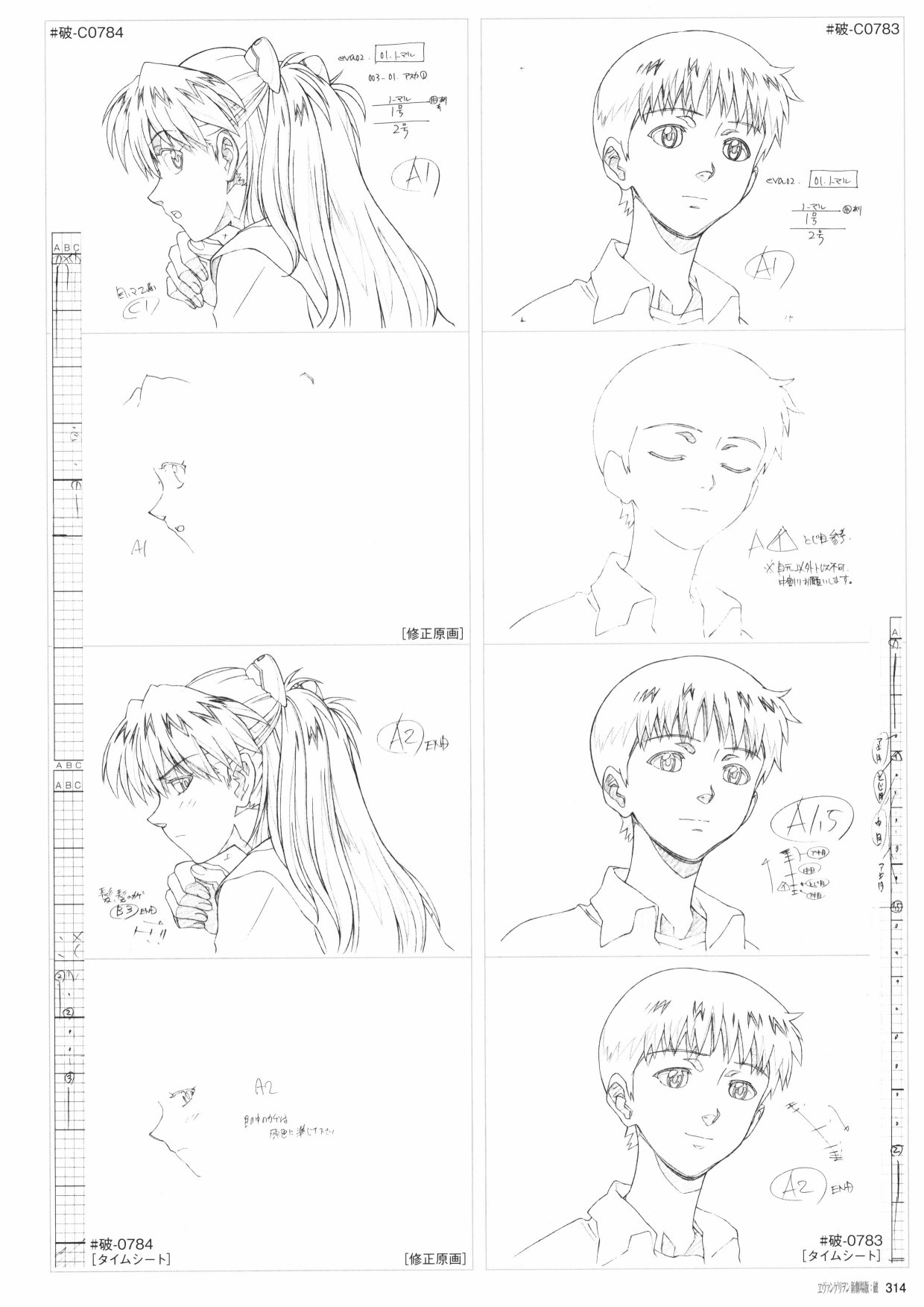 第316页