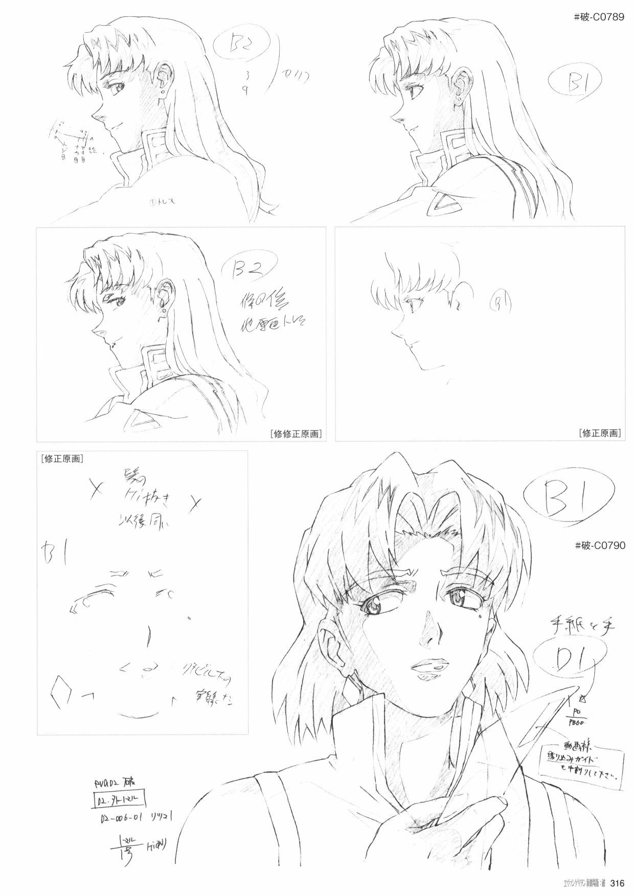 第318页