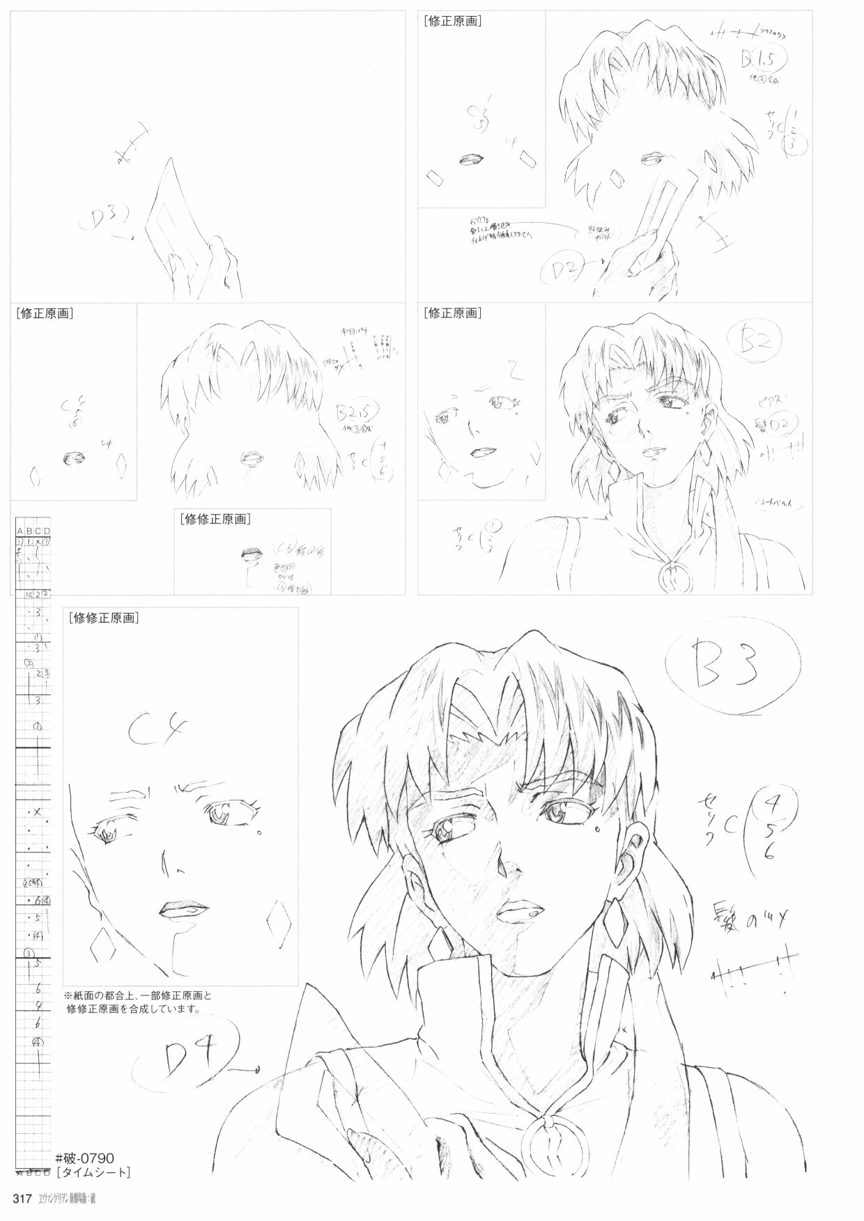 第319页
