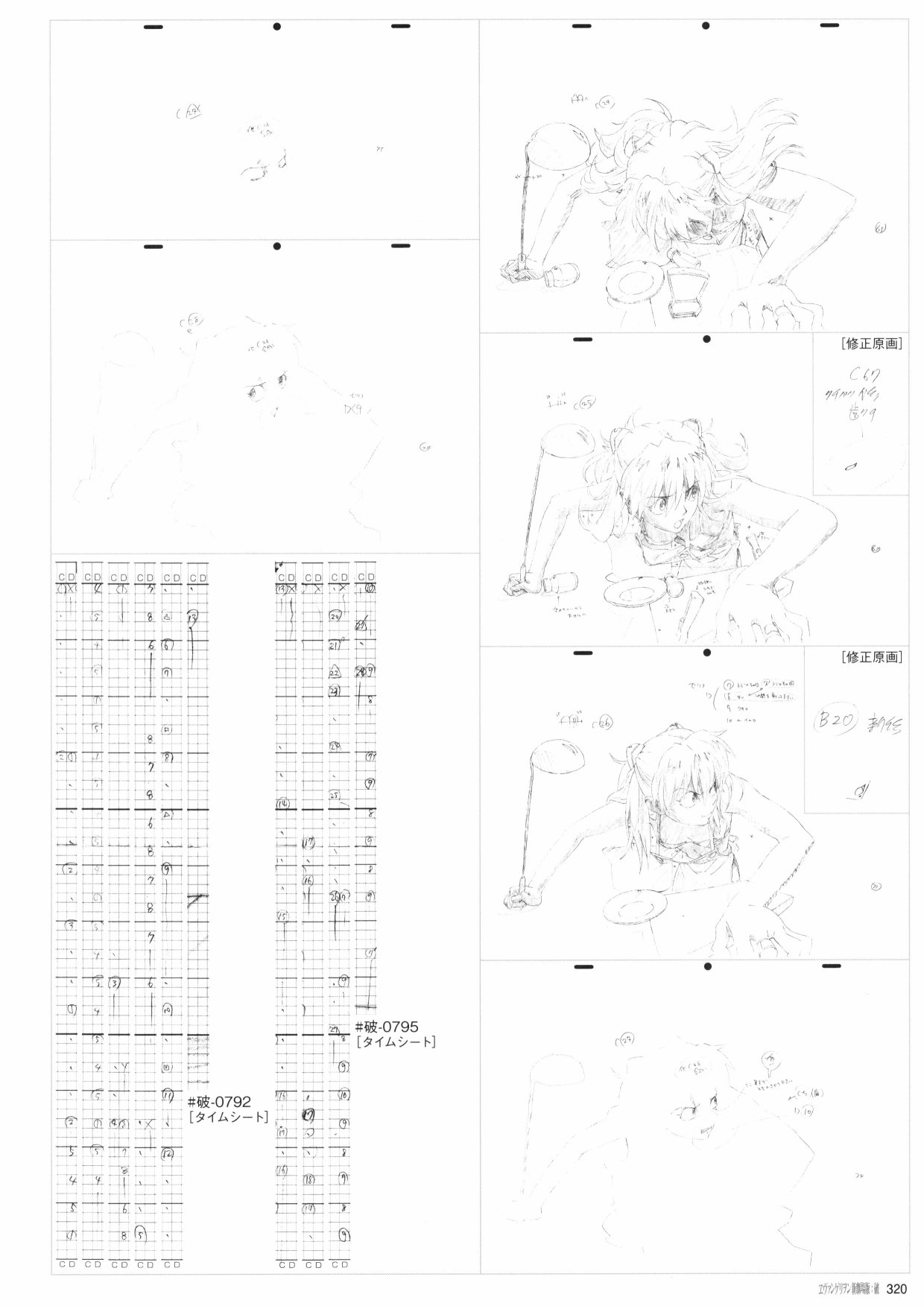 第322页