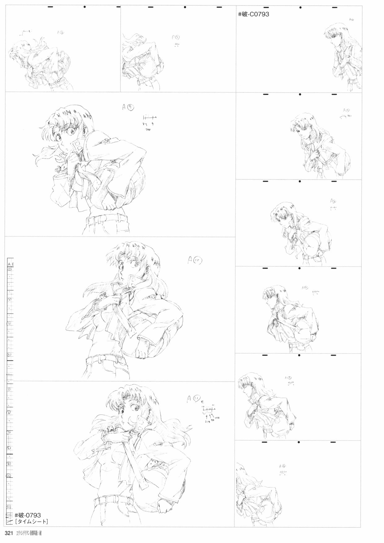 第323页