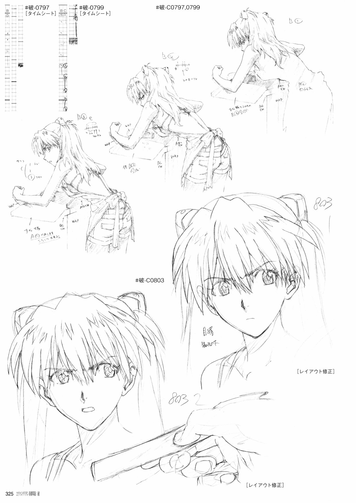 第327页