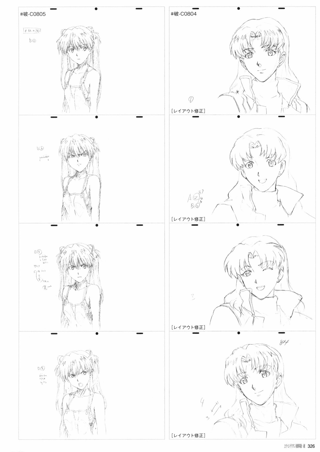 第328页
