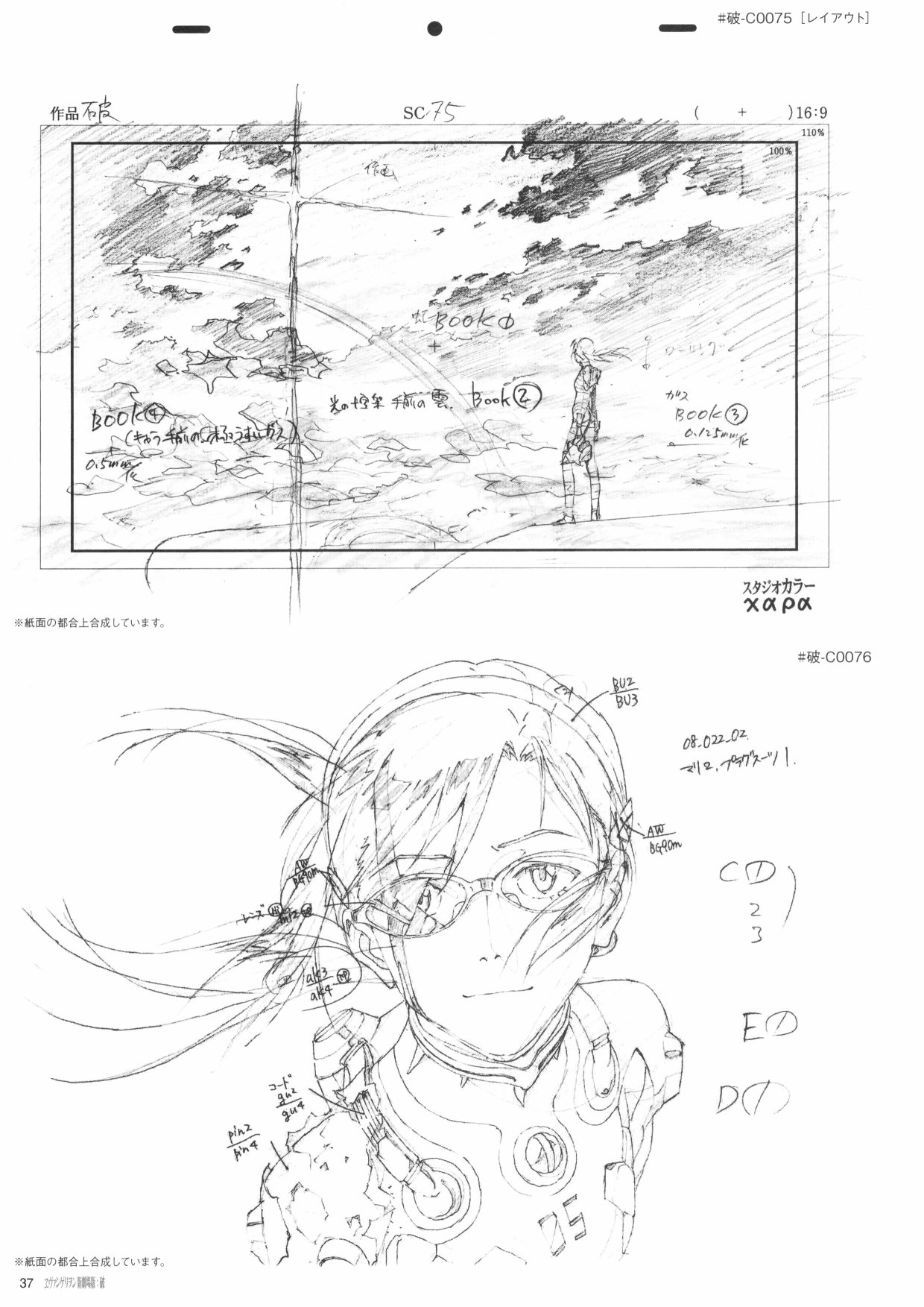 第39页