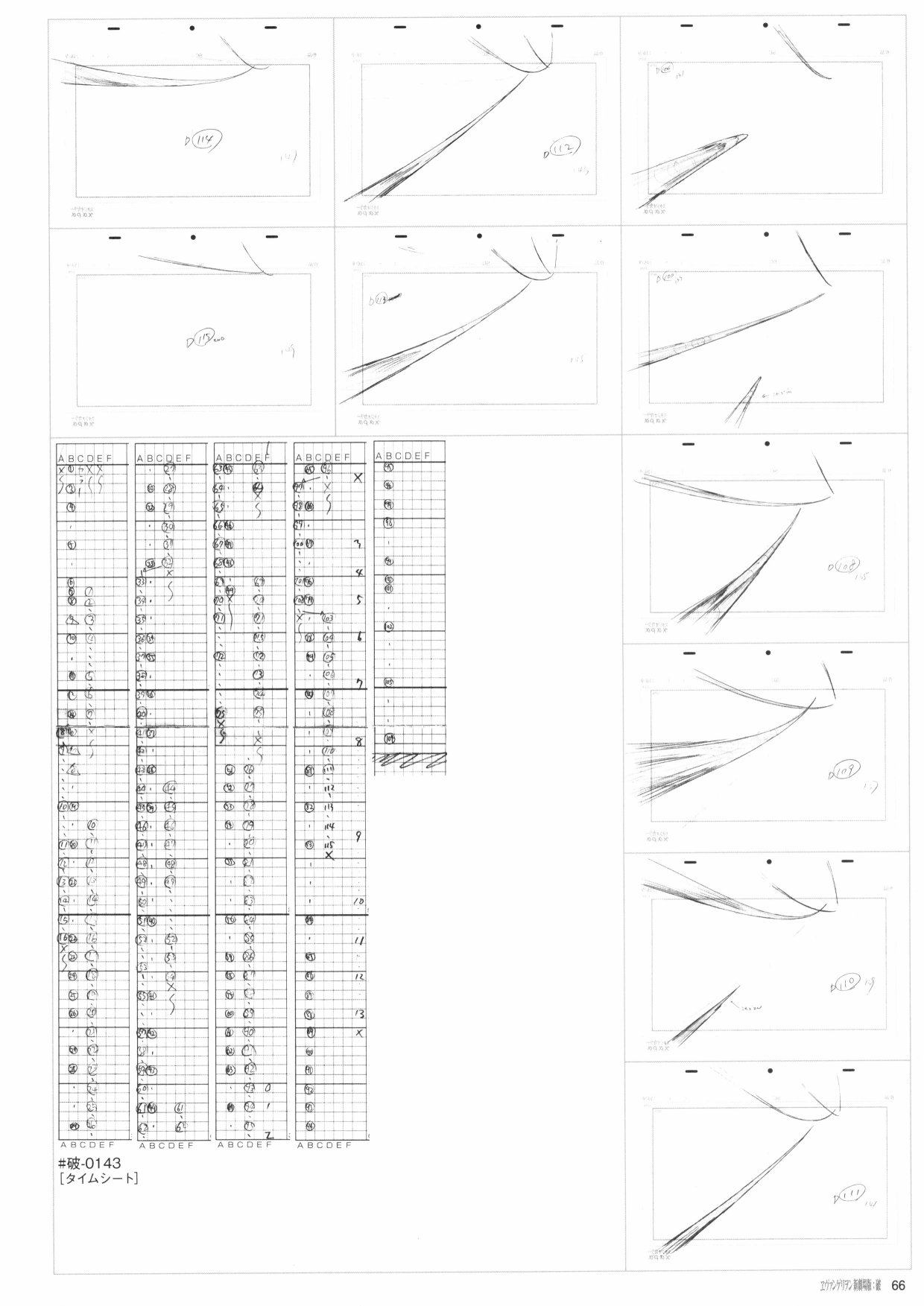 第68页