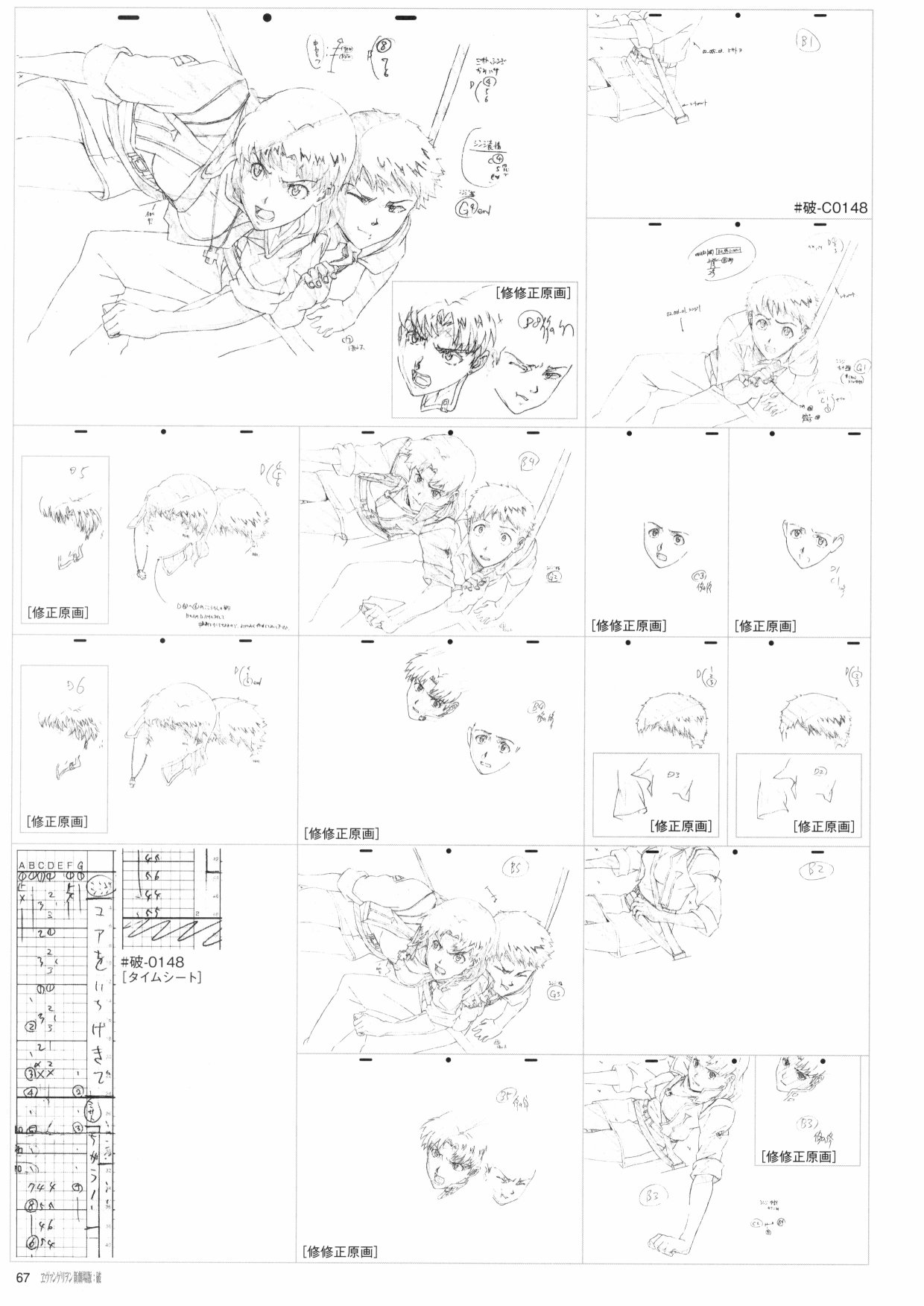第69页