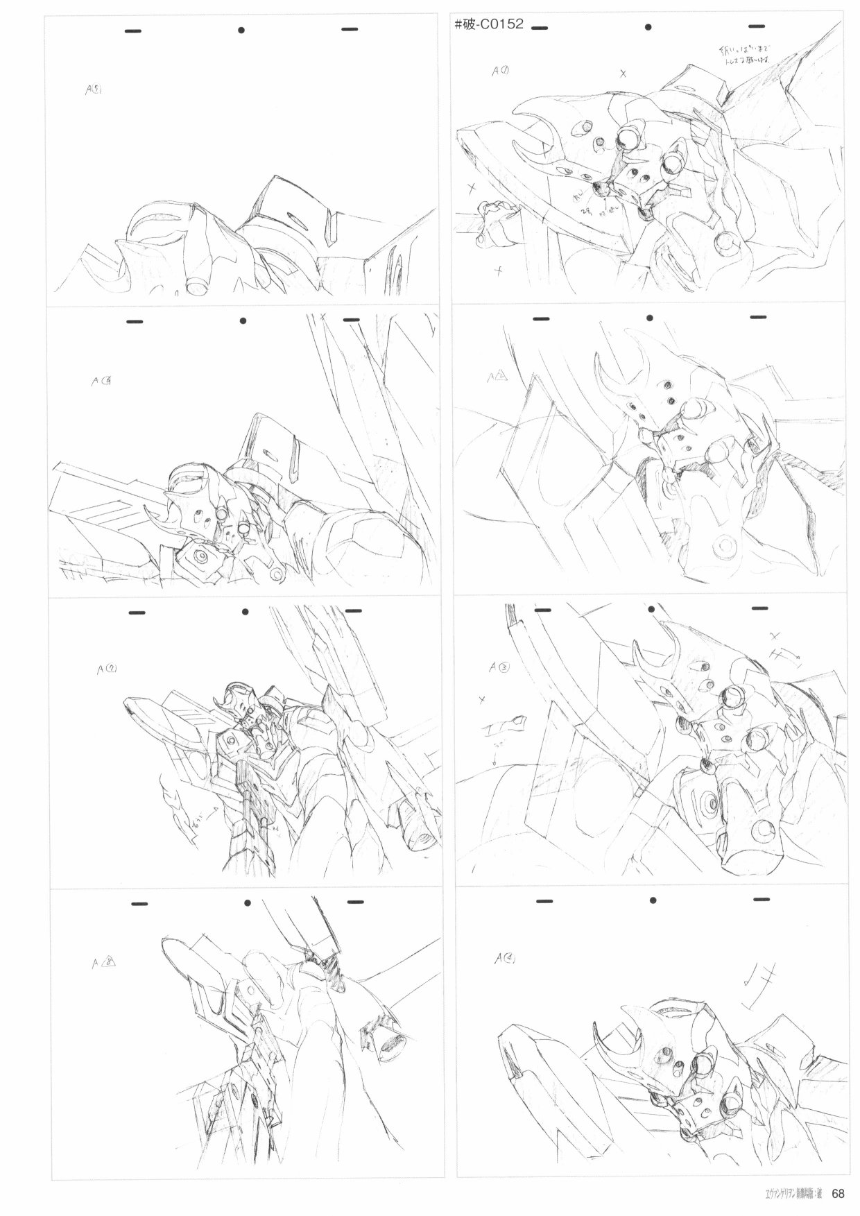 第70页