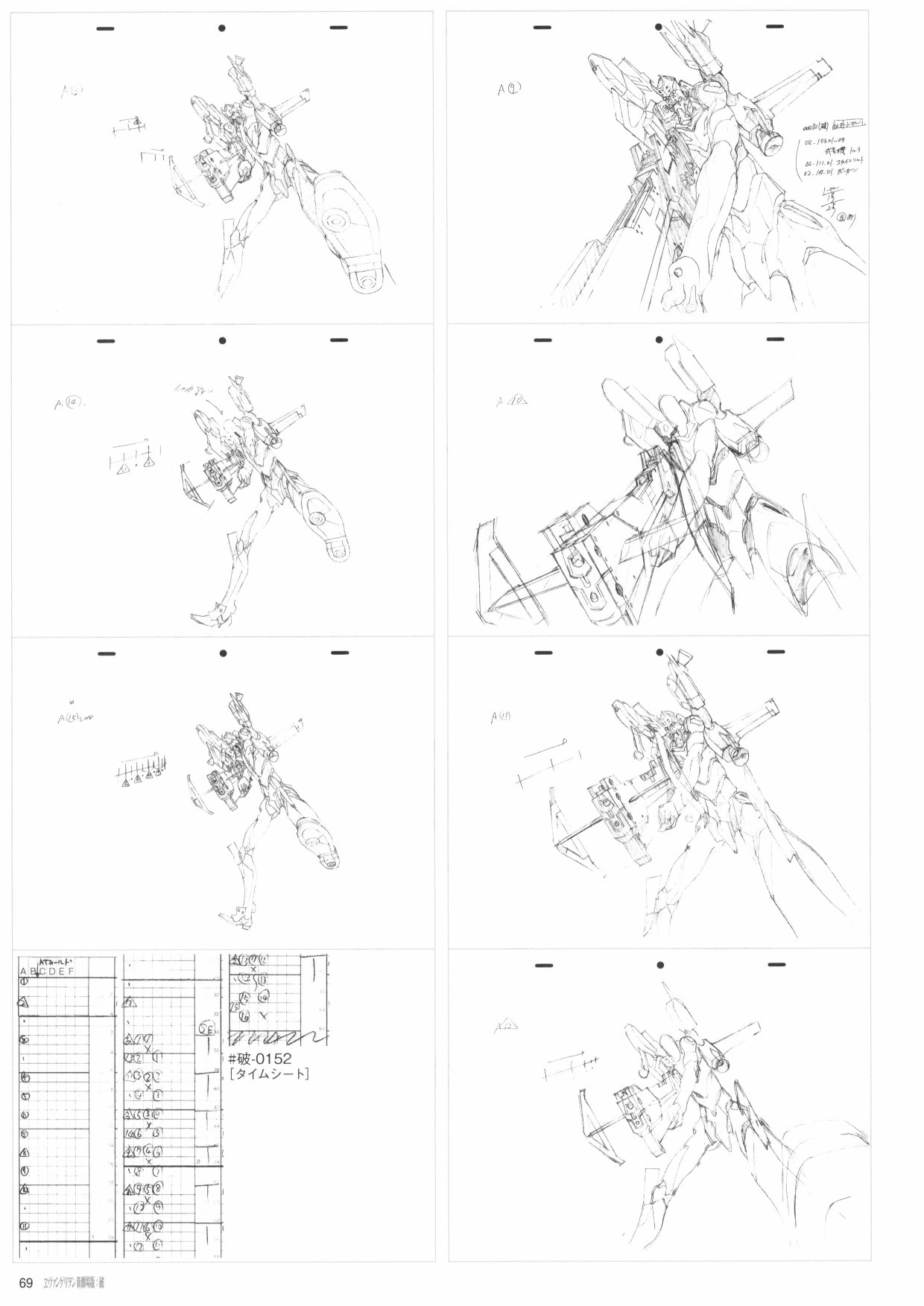 第71页
