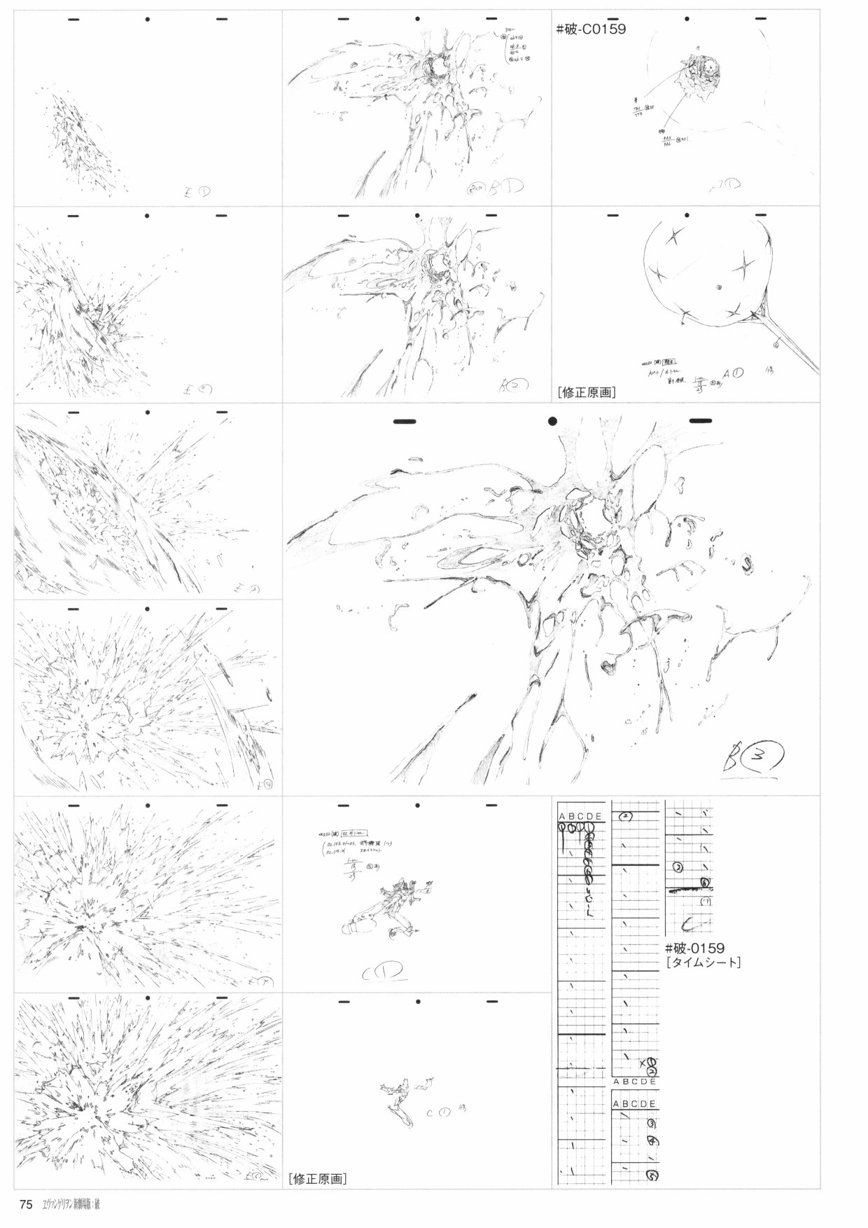 第77页