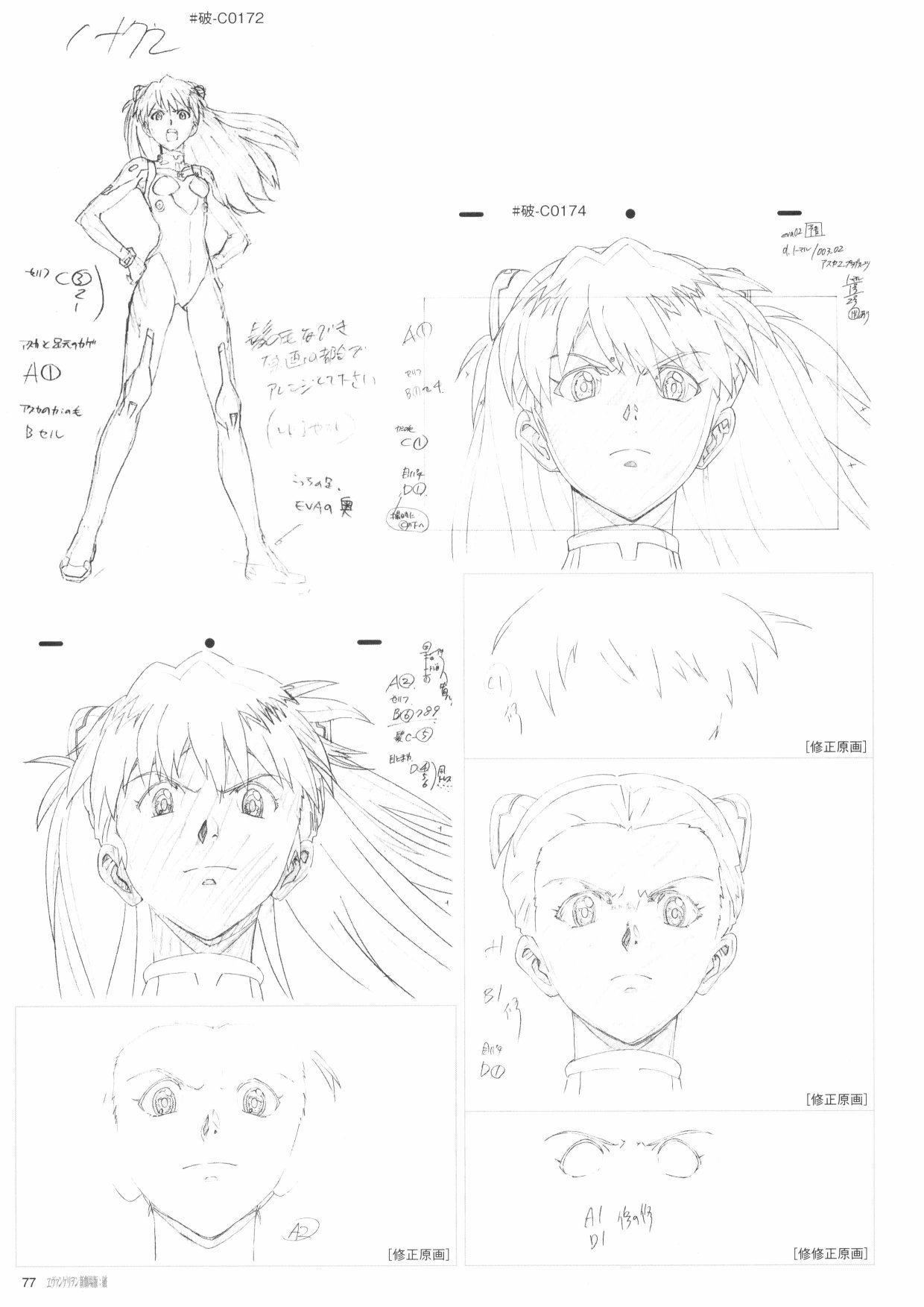 第79页