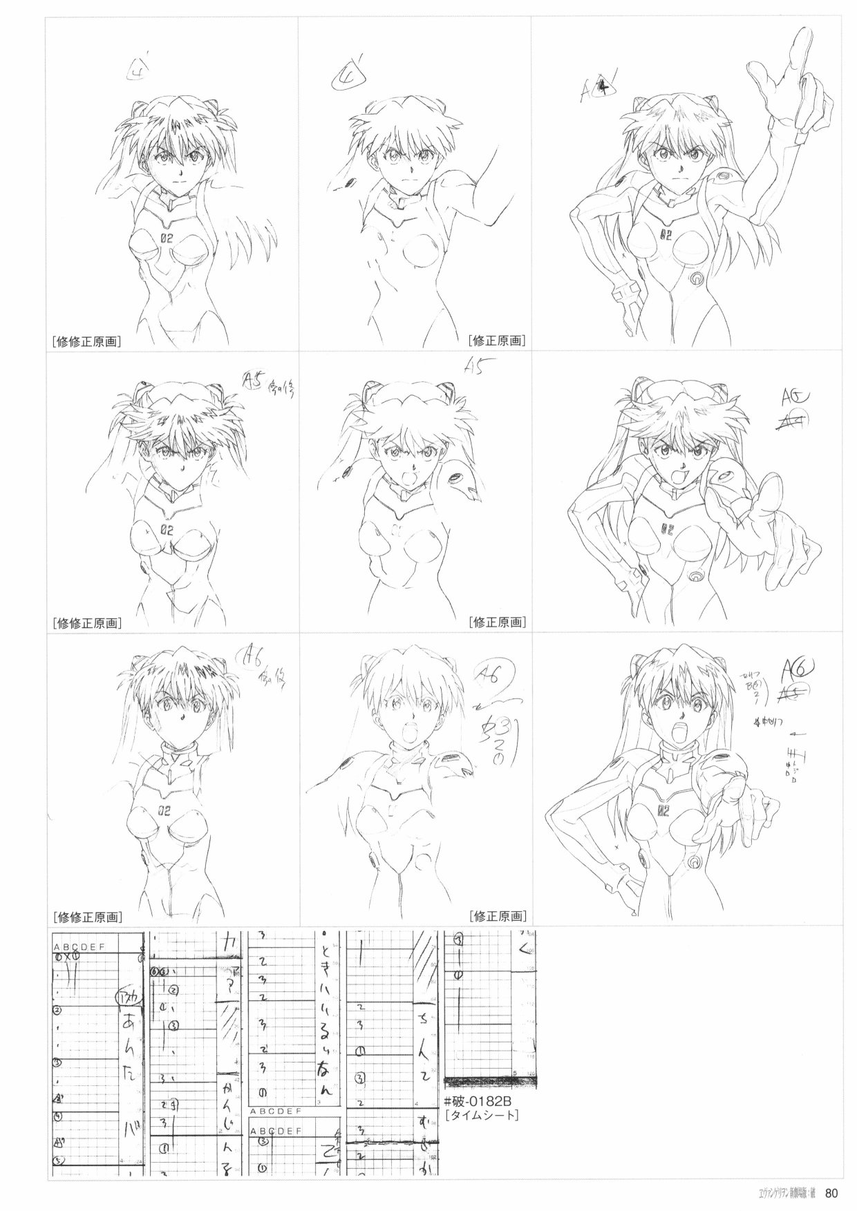 第82页