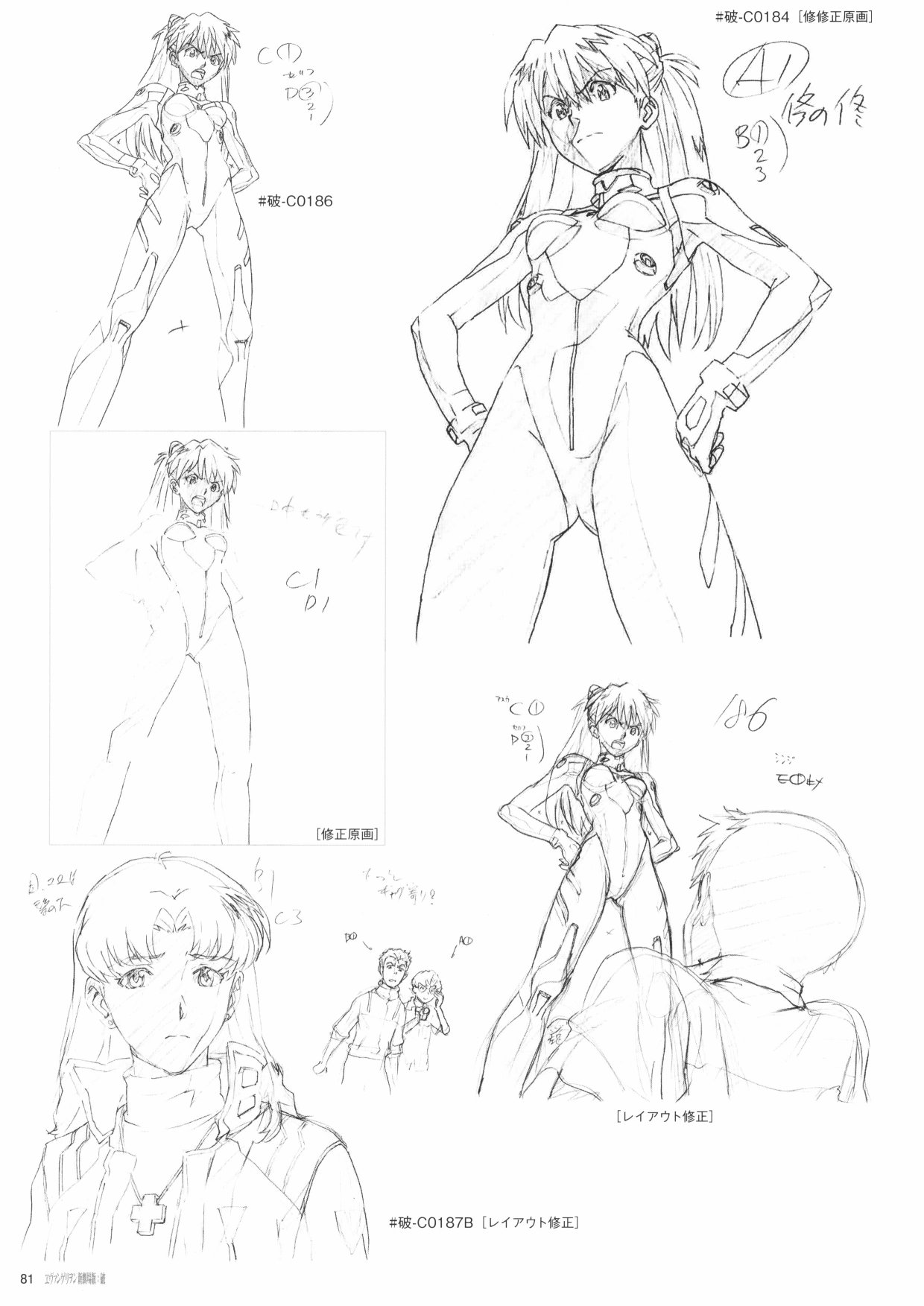 第83页