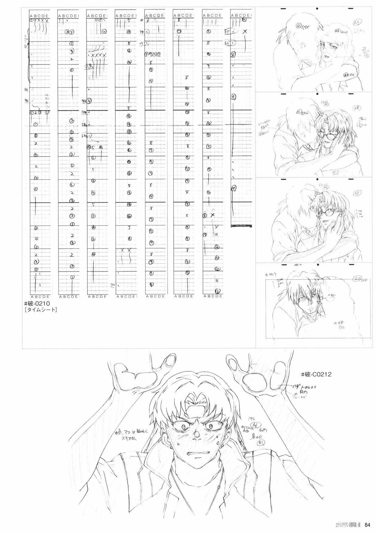 第86页