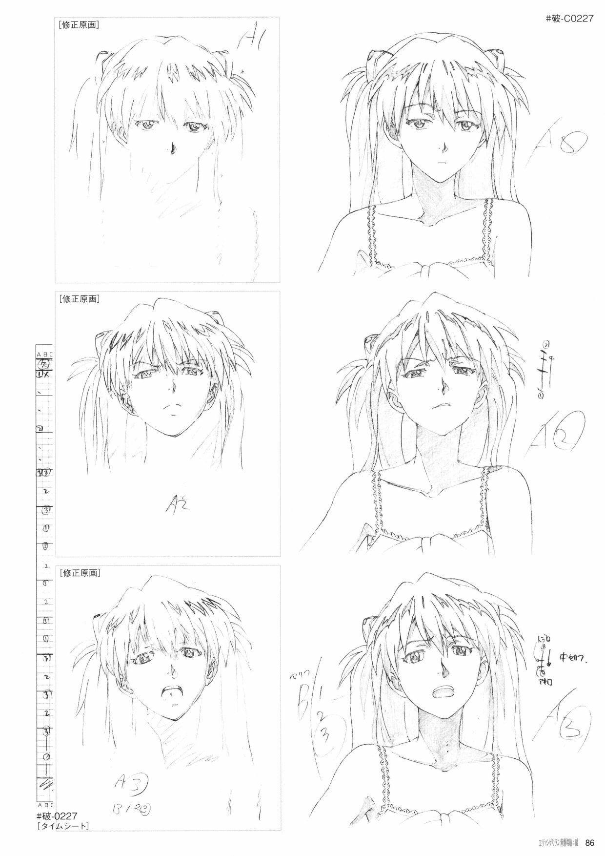 第88页