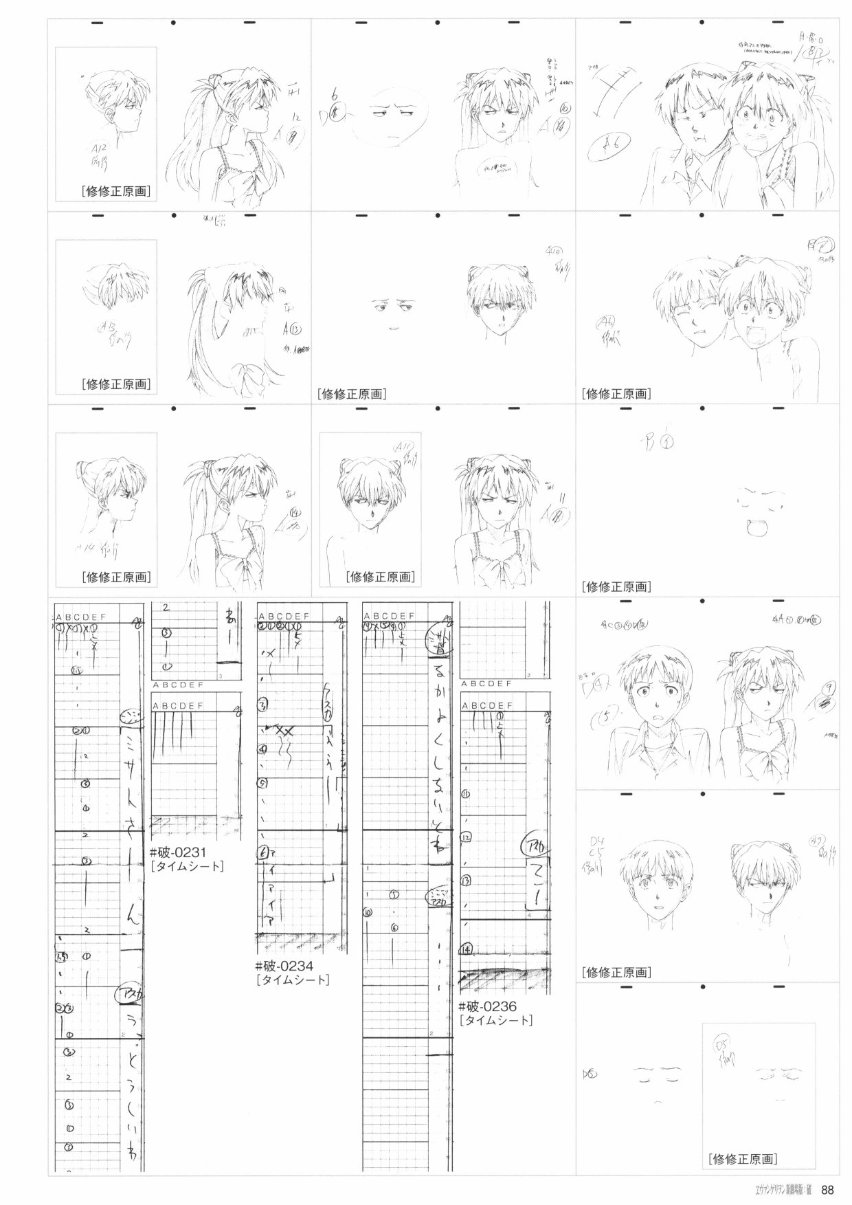 第90页