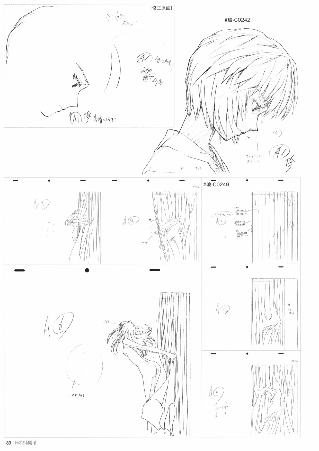 第91页