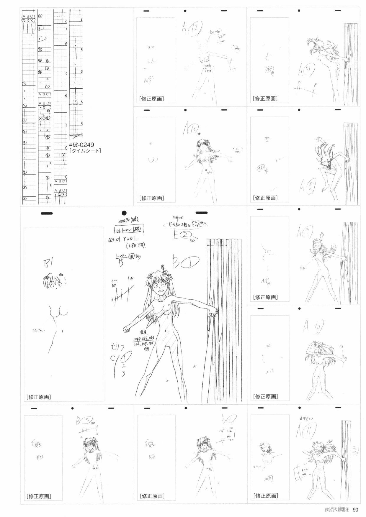 第92页