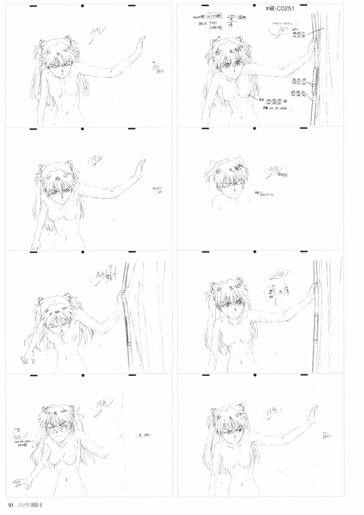 第93页