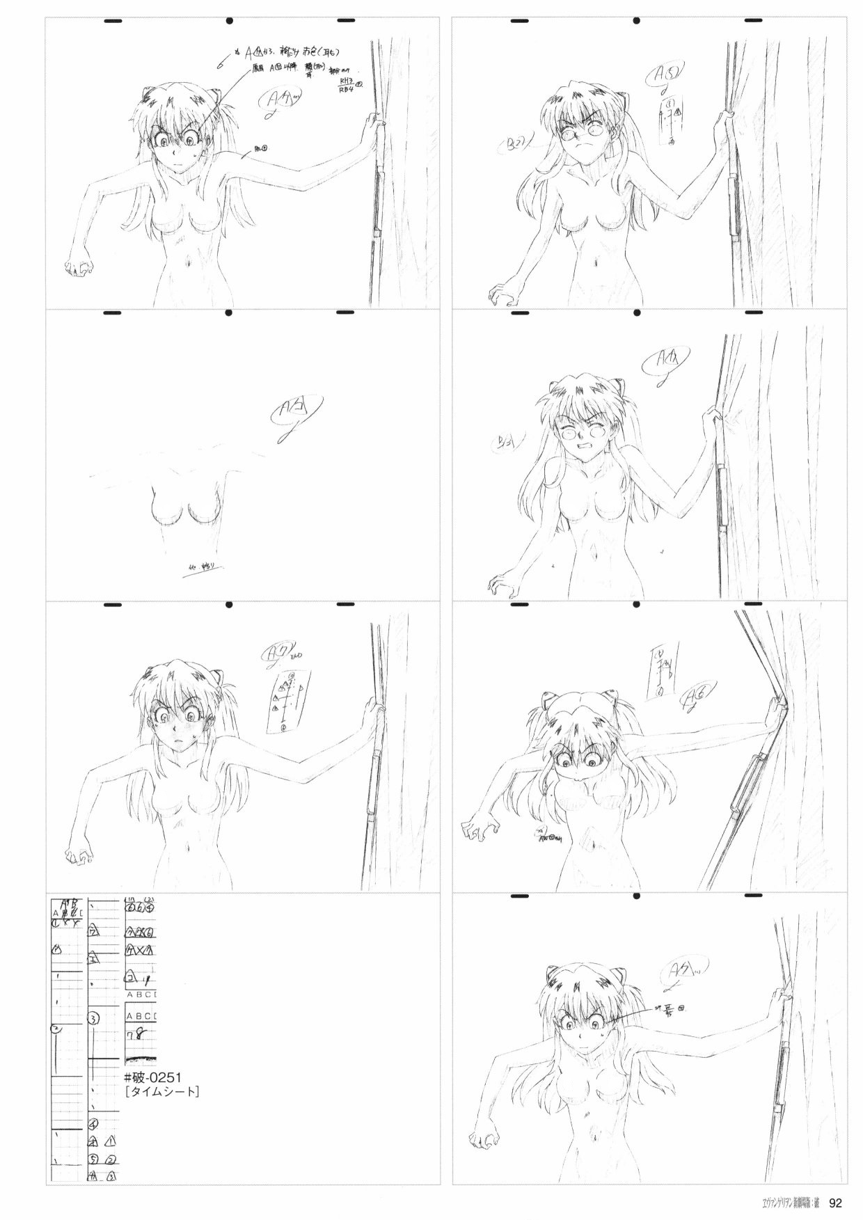 第94页