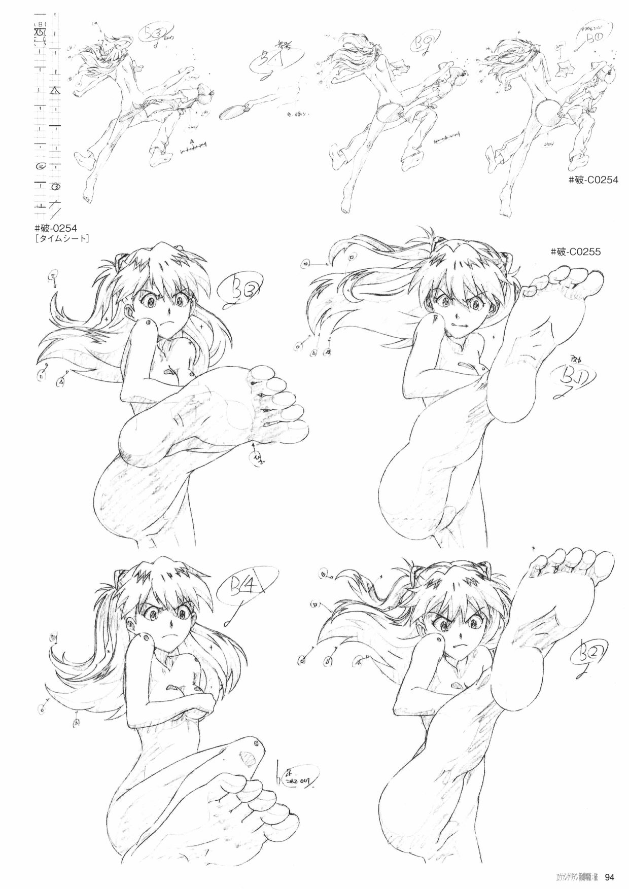 第96页