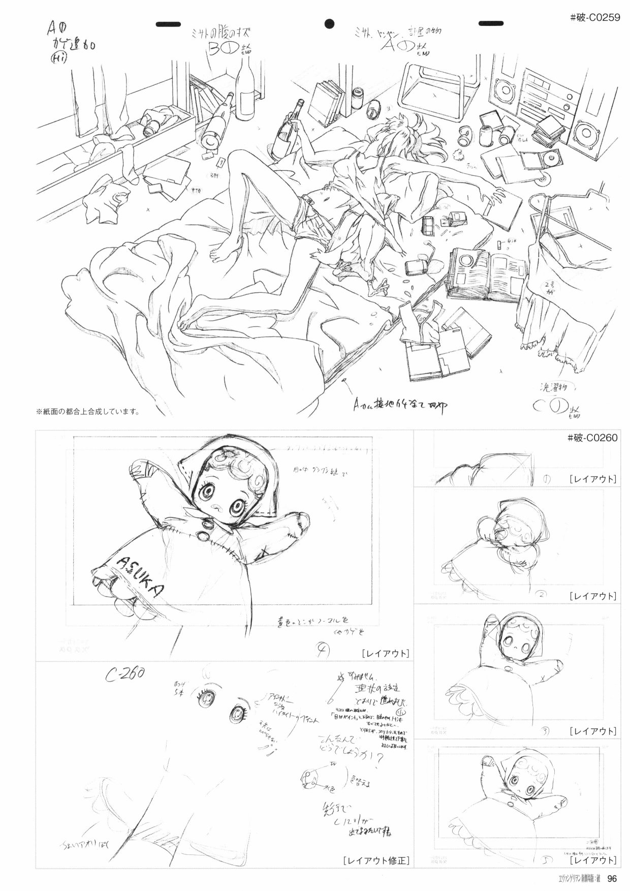 第98页