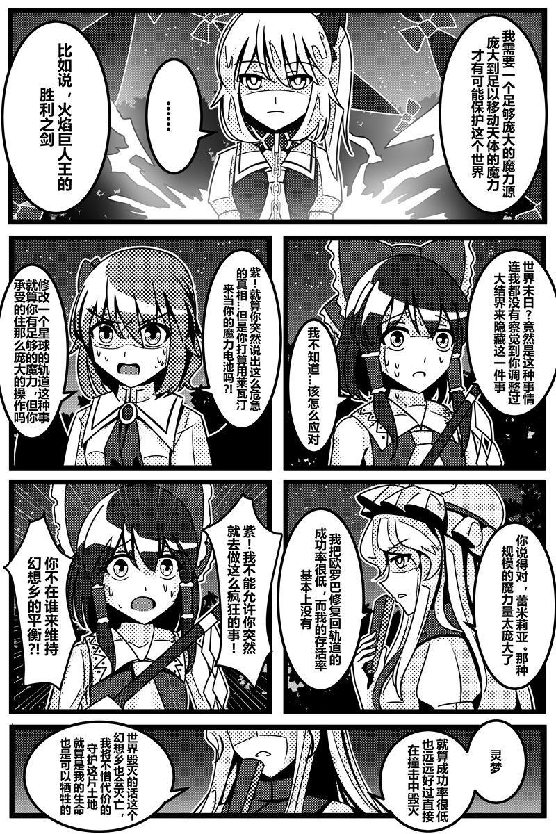 第121页
