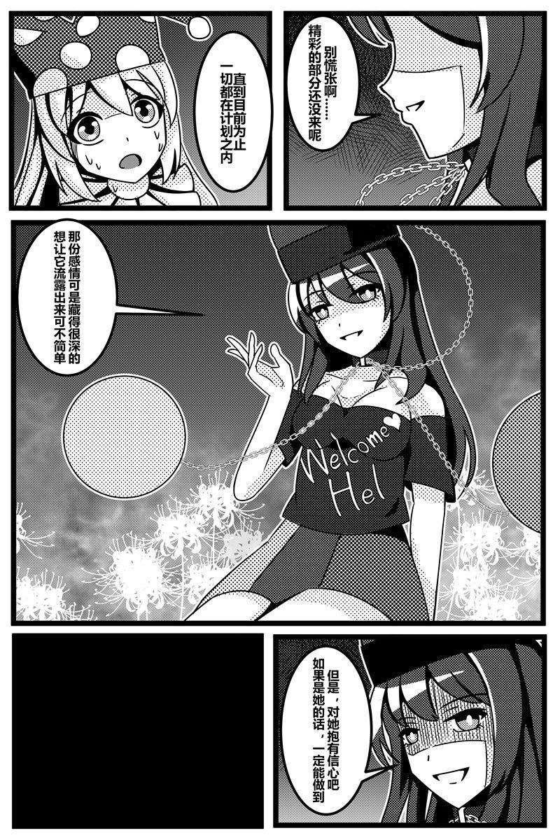 第138页