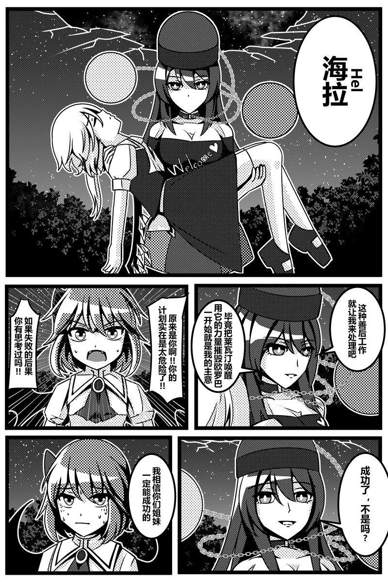 第160页