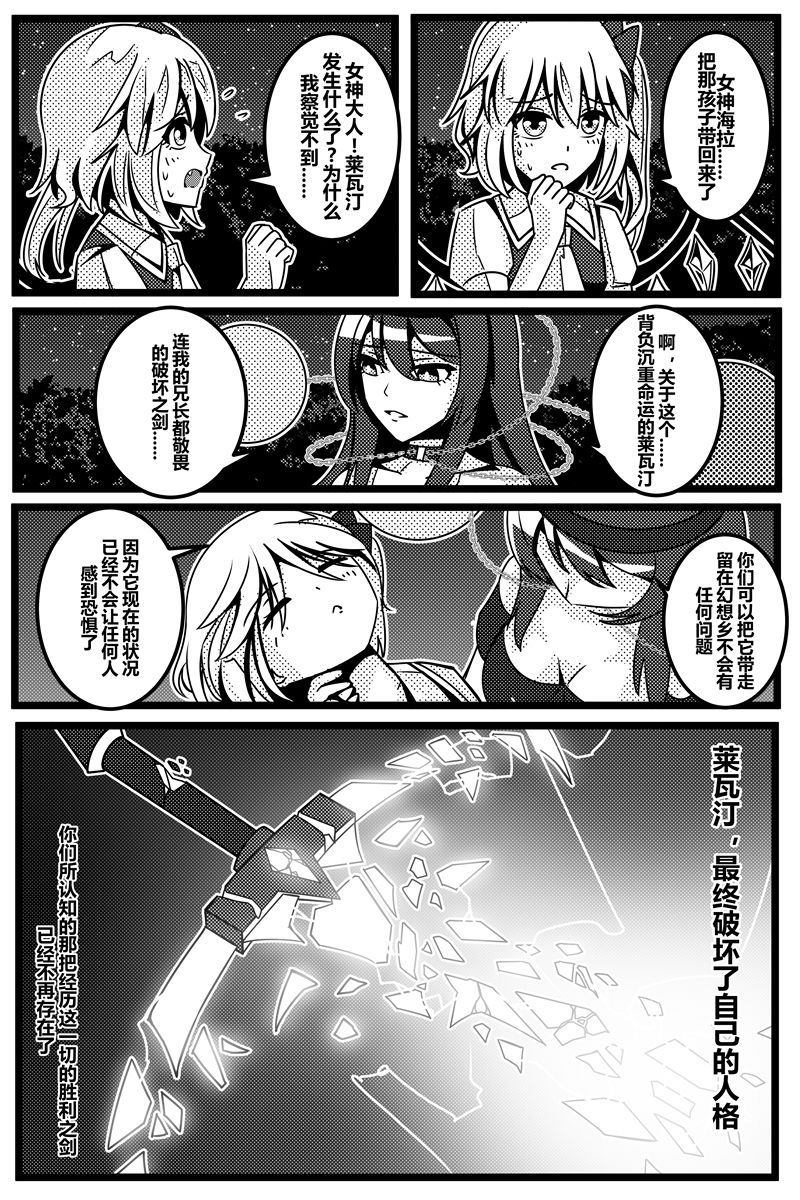 第161页