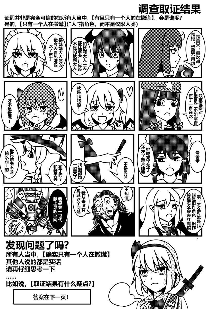 第173页