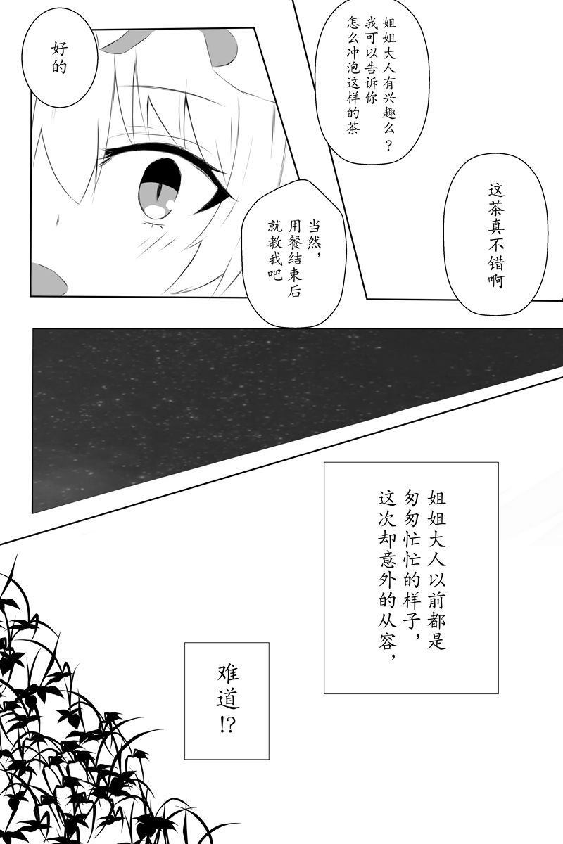 第178页