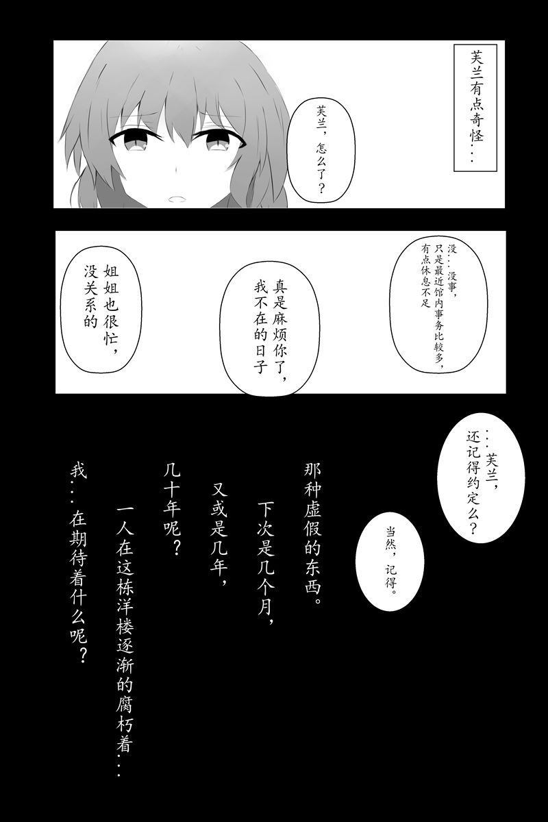 第181页