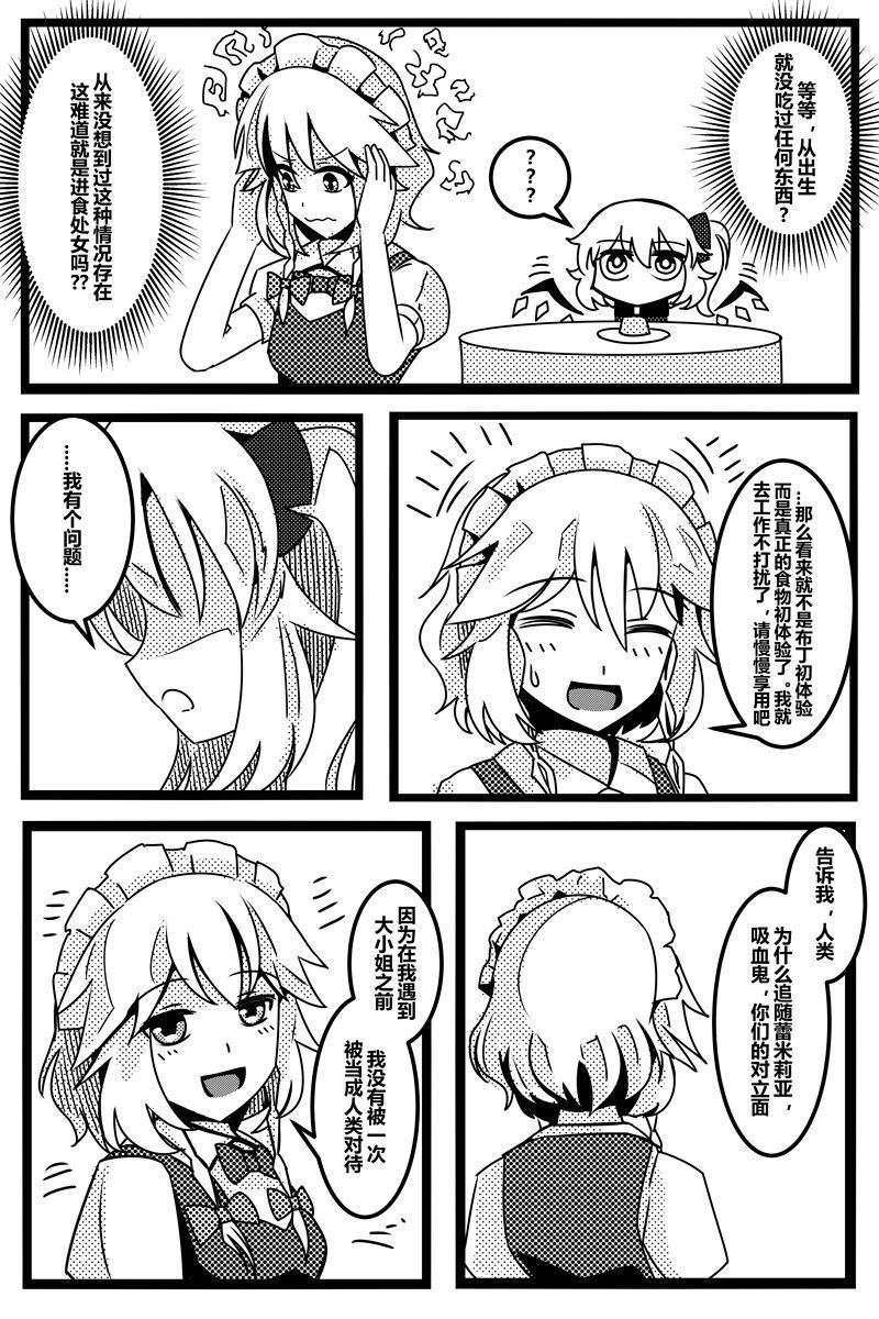 第65页